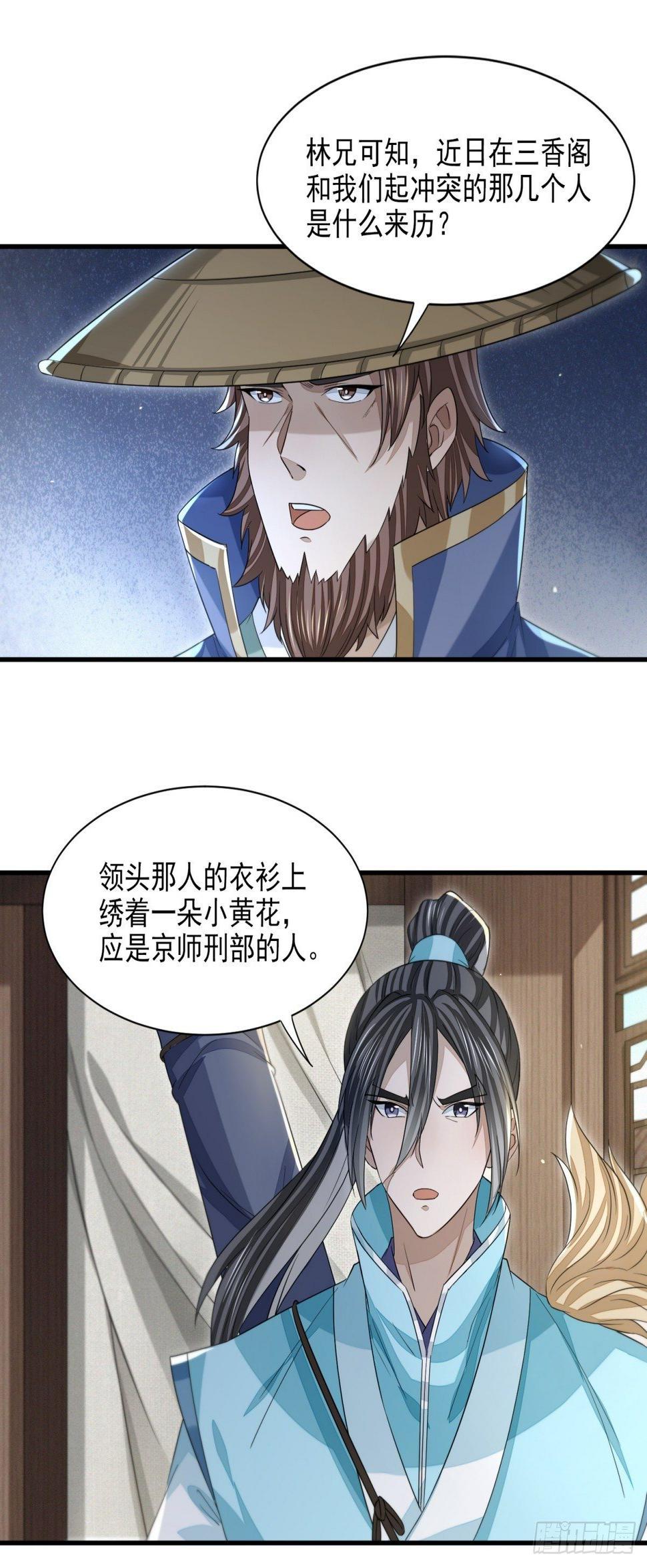 仁人之心15