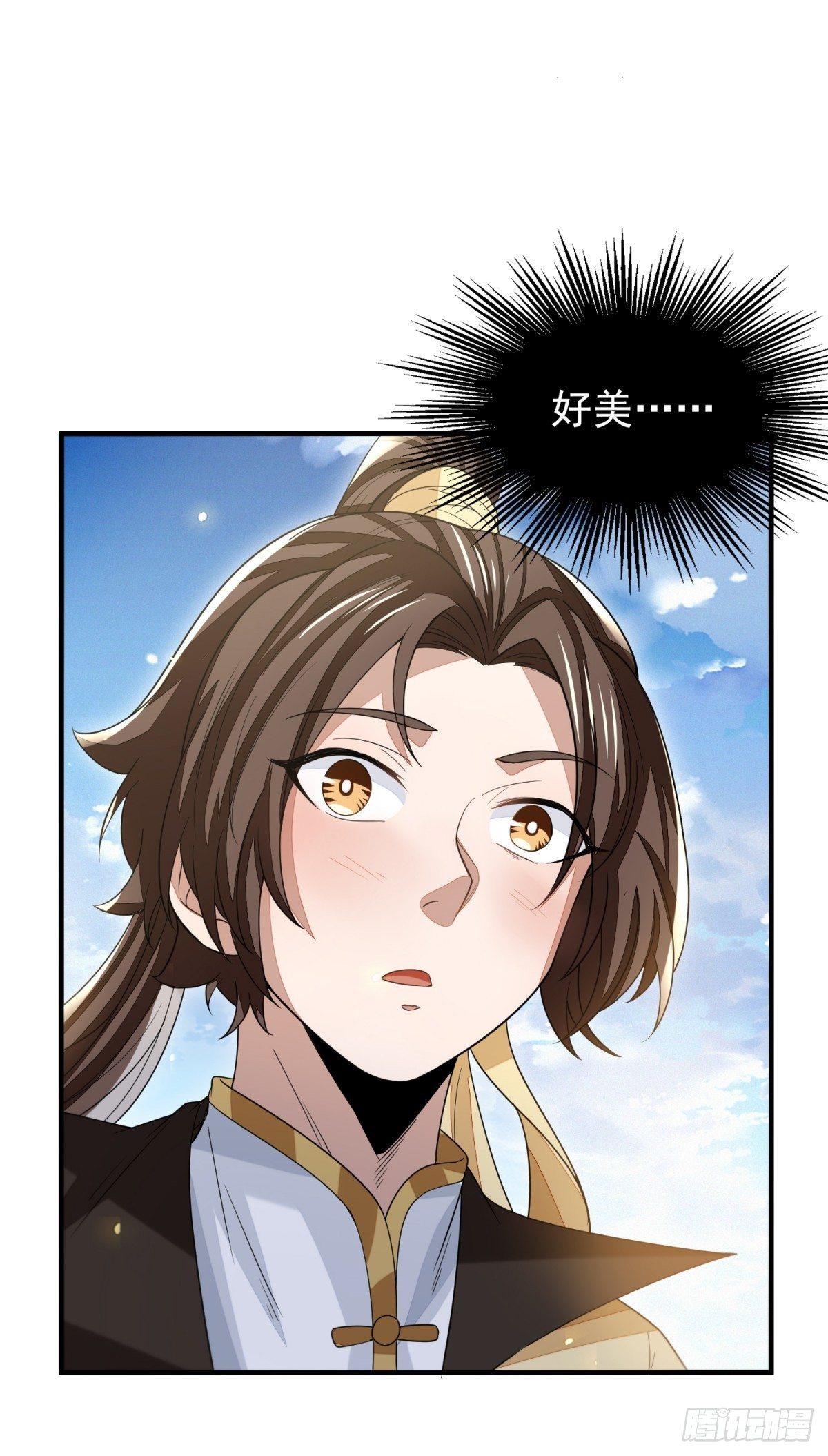 四大家族23