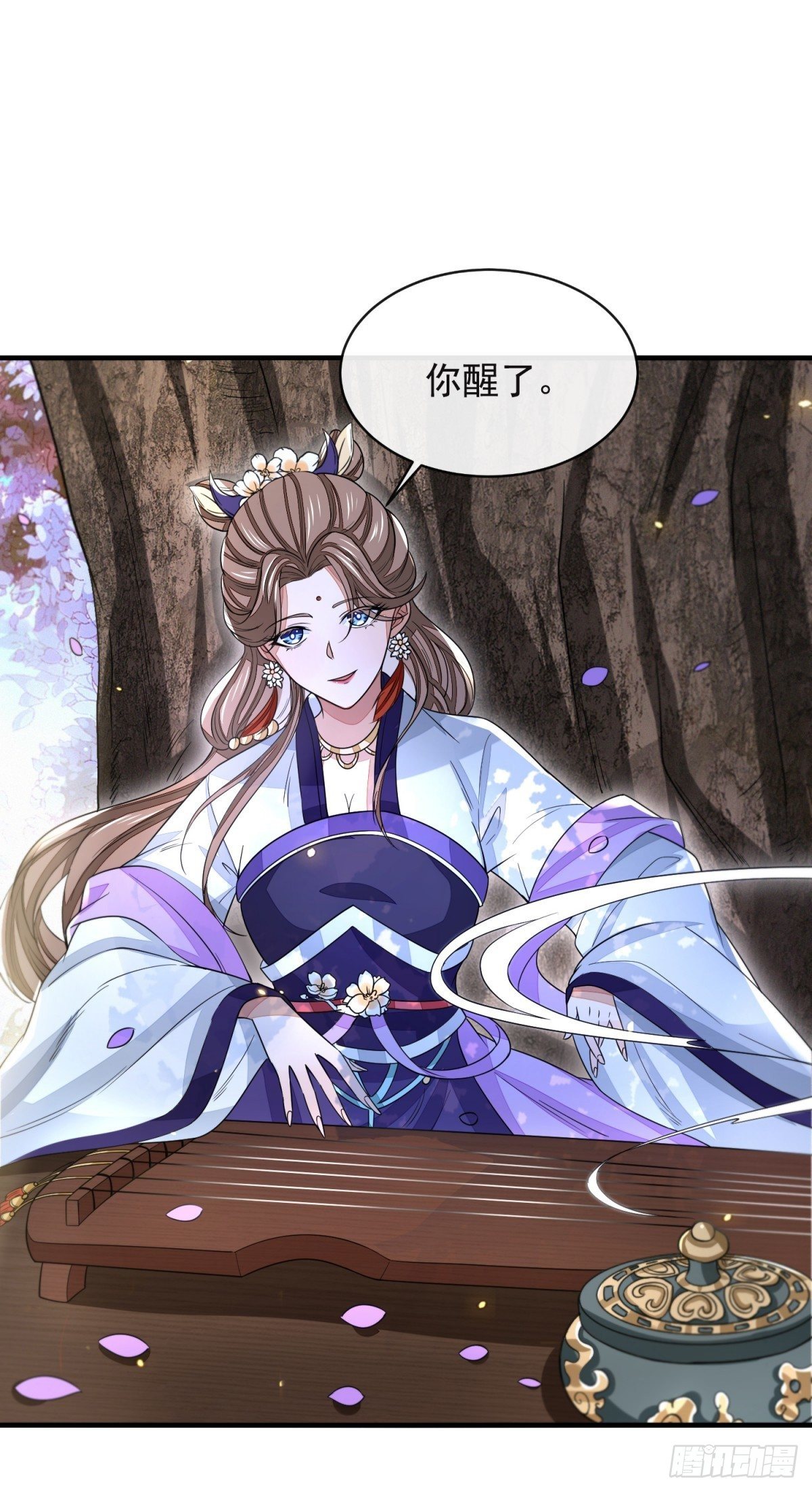 四大家族22
