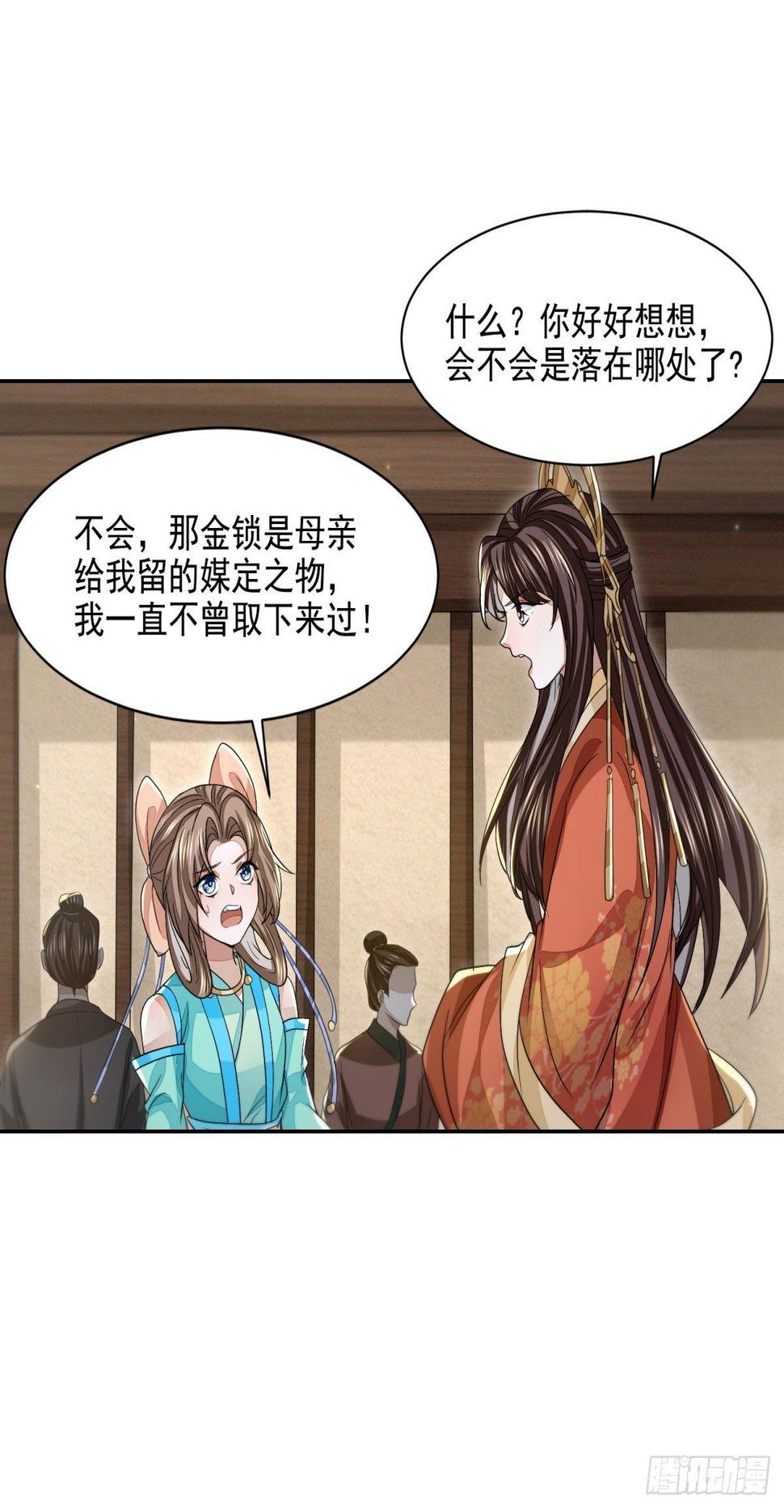 笑谈风云51