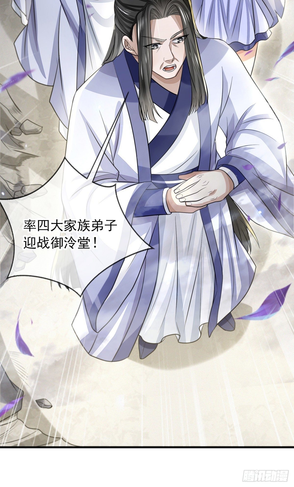 行道大会2