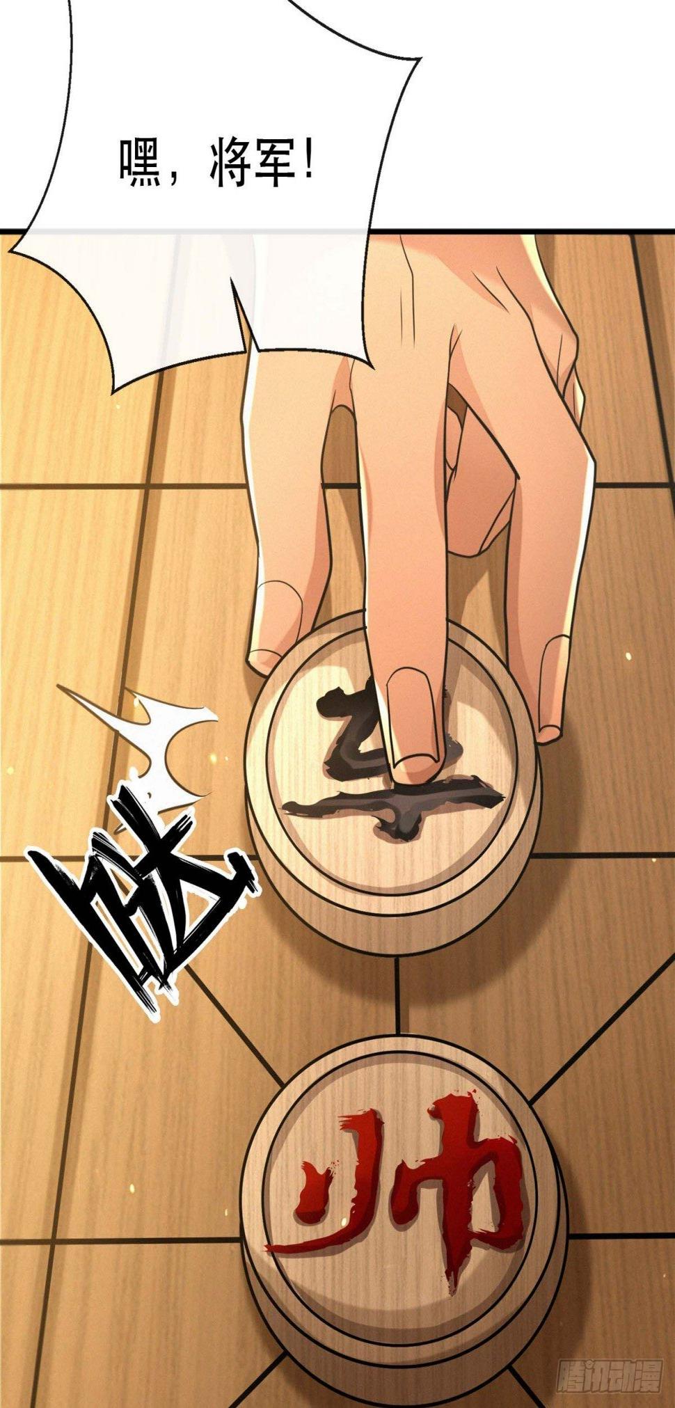 偷天换日44