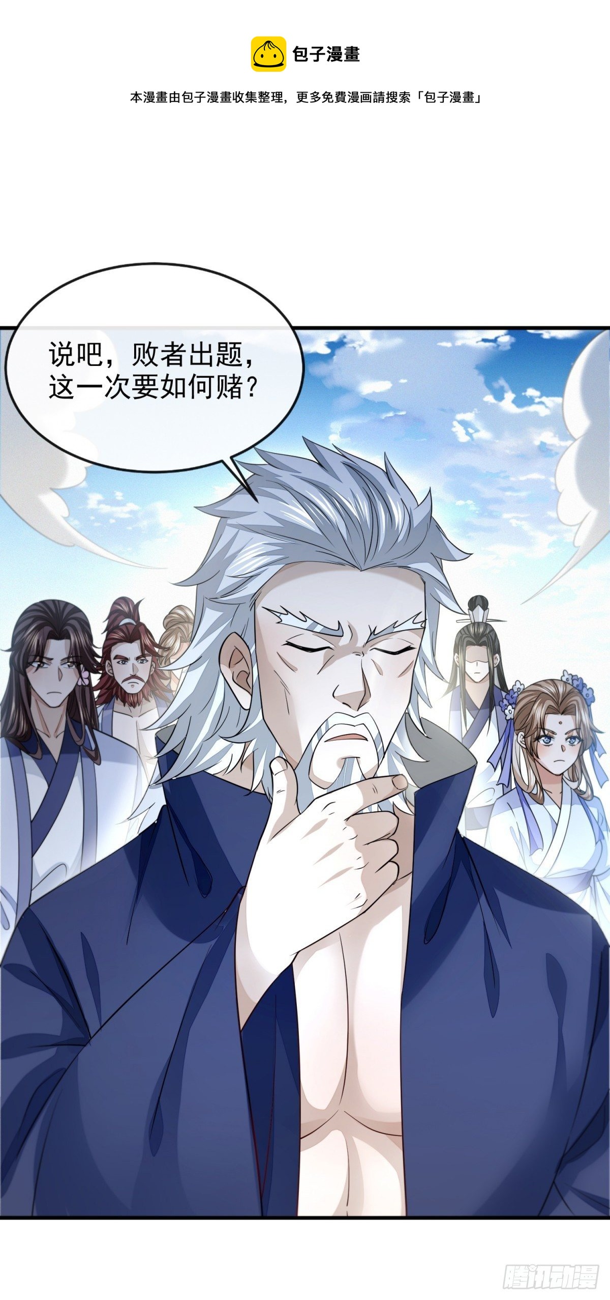 行道大会28