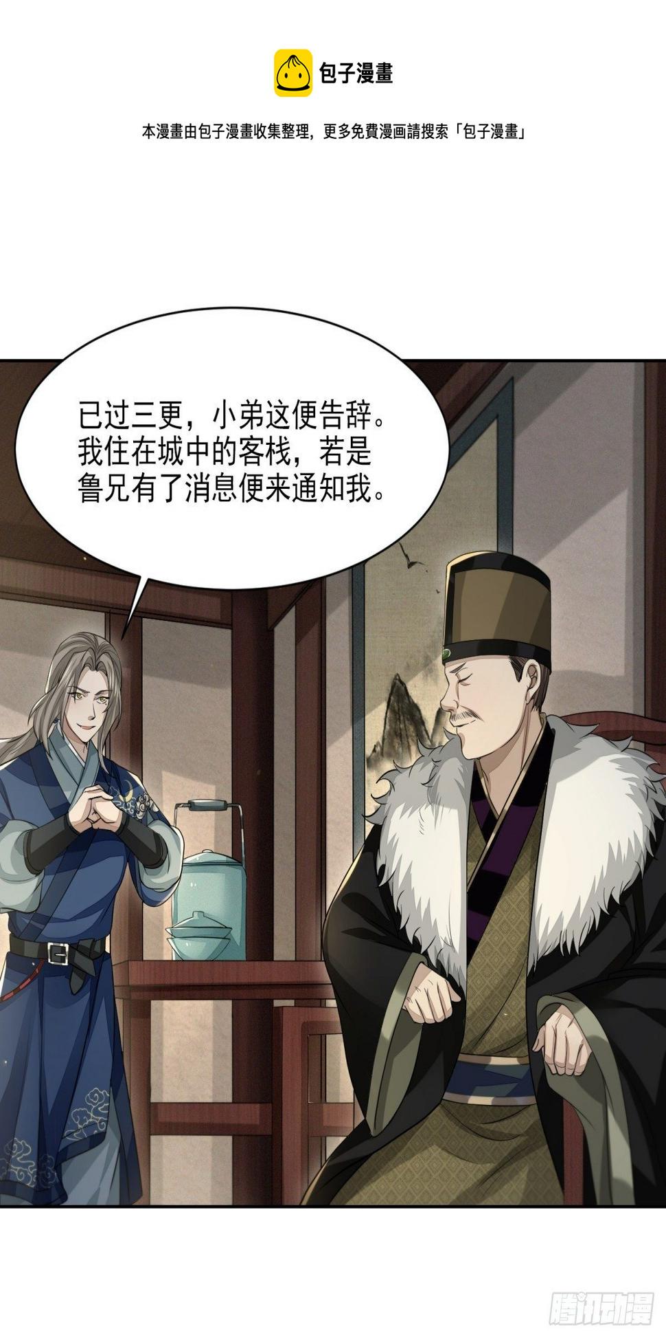 绝处逢生19