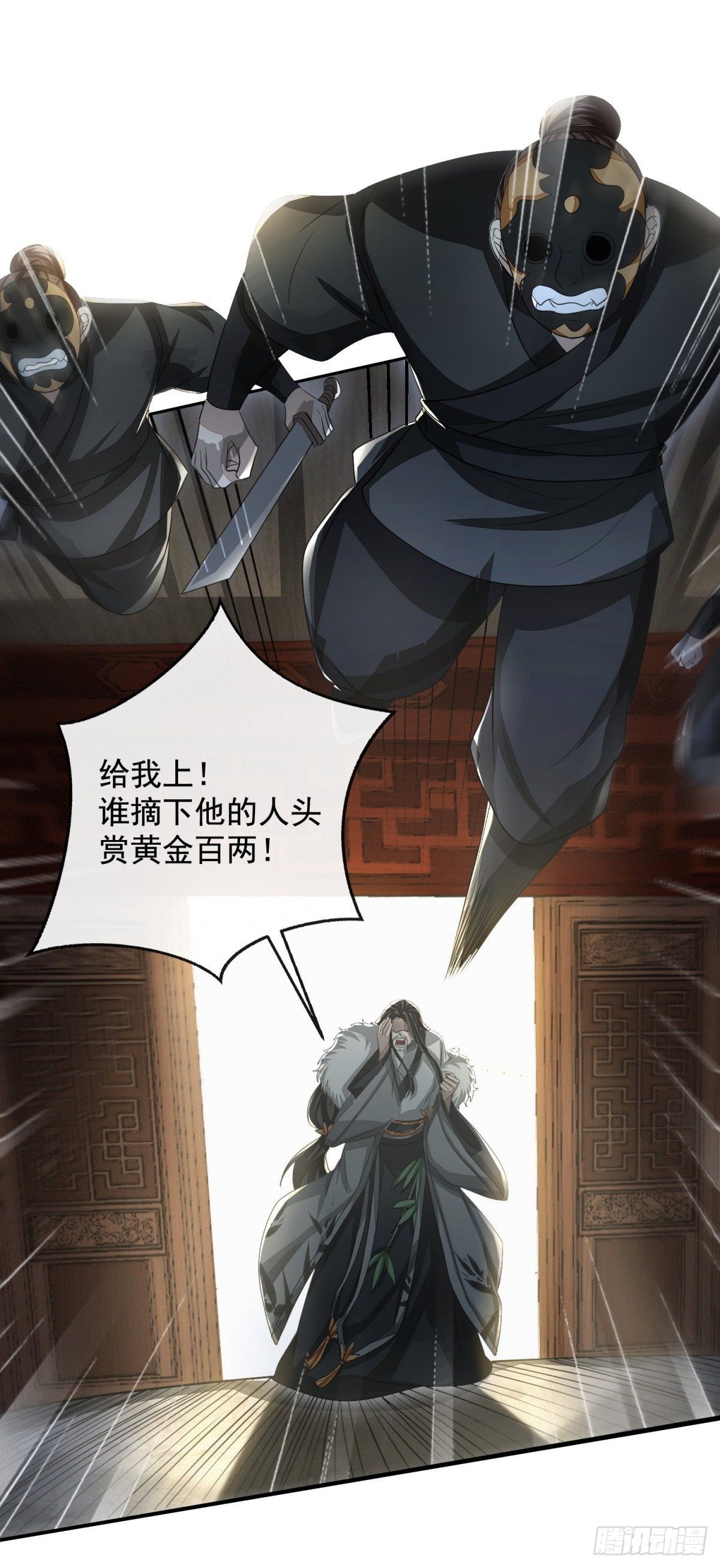 云开雾散10