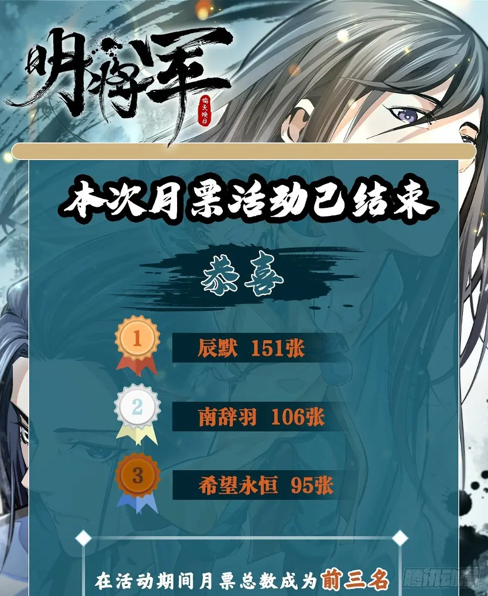 横渡锁龙滩31