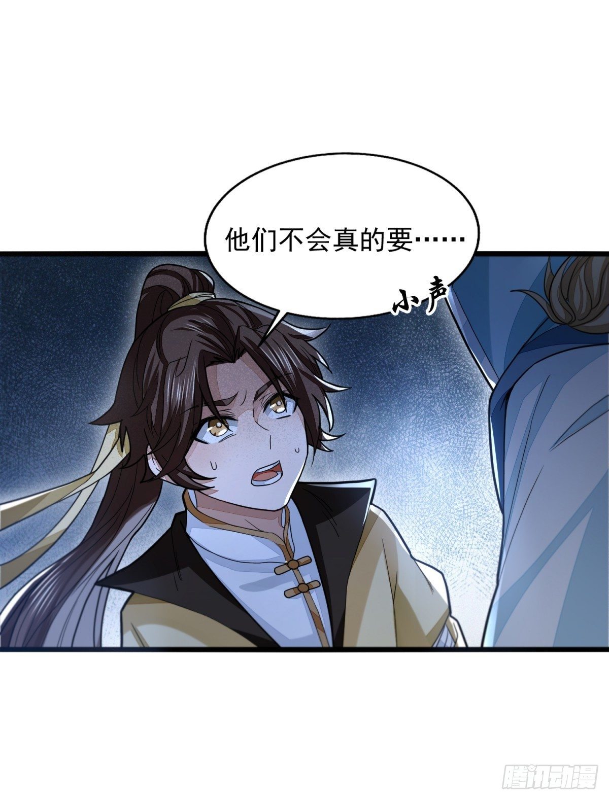 机关困境33