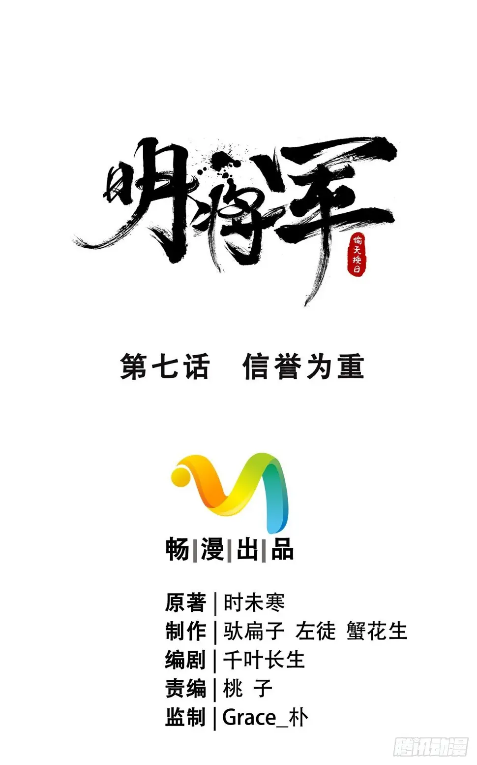 信誉为重0