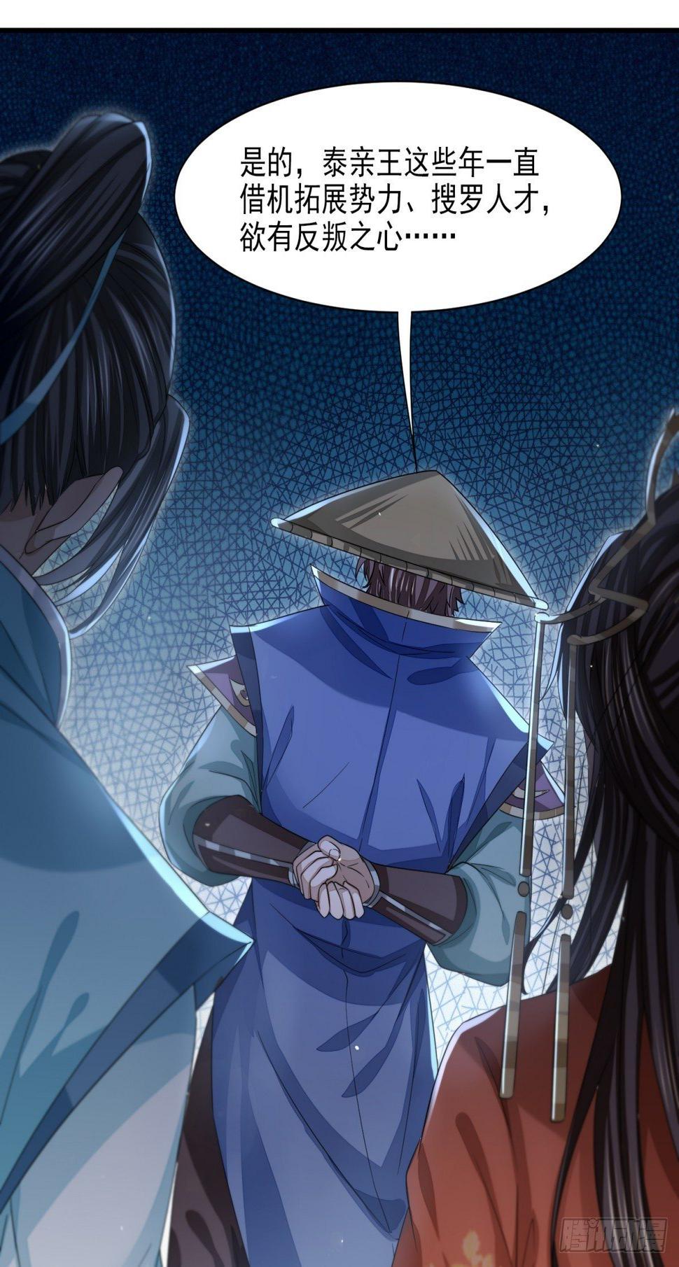 仁人之心19