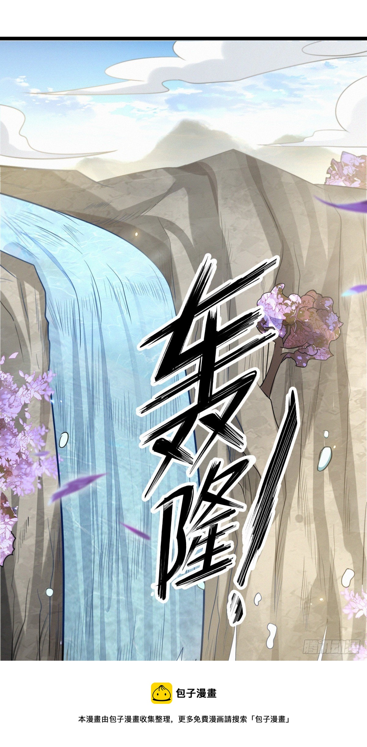 弈天诀24