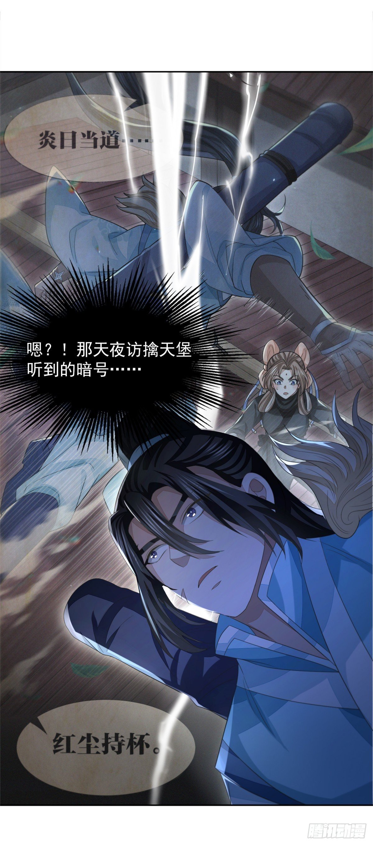 众擎易举8