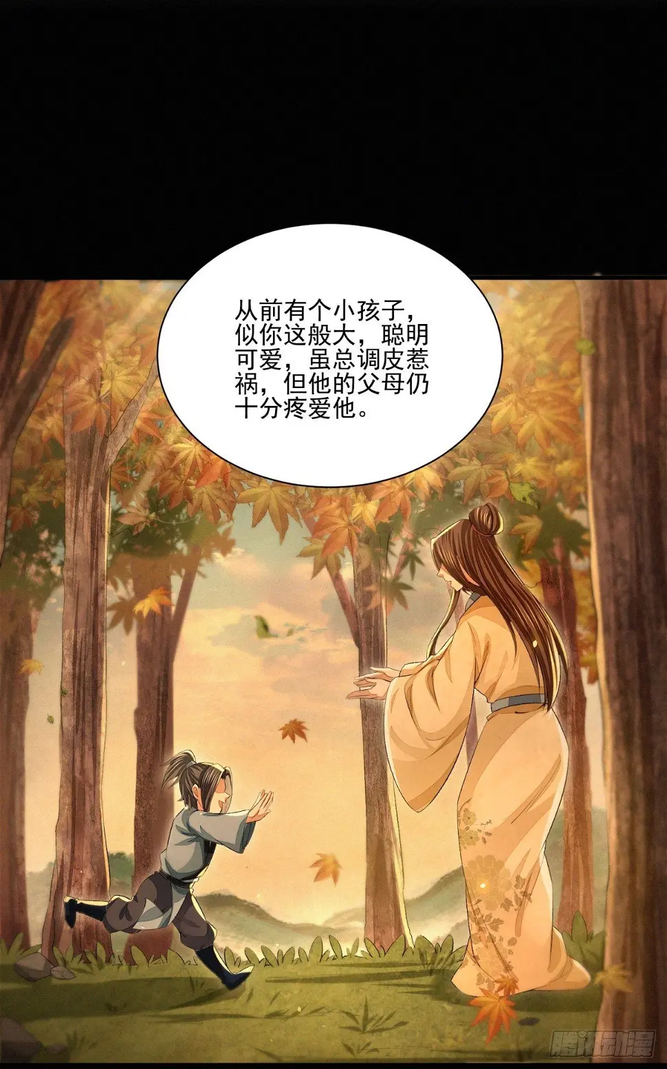 故旧销沉25