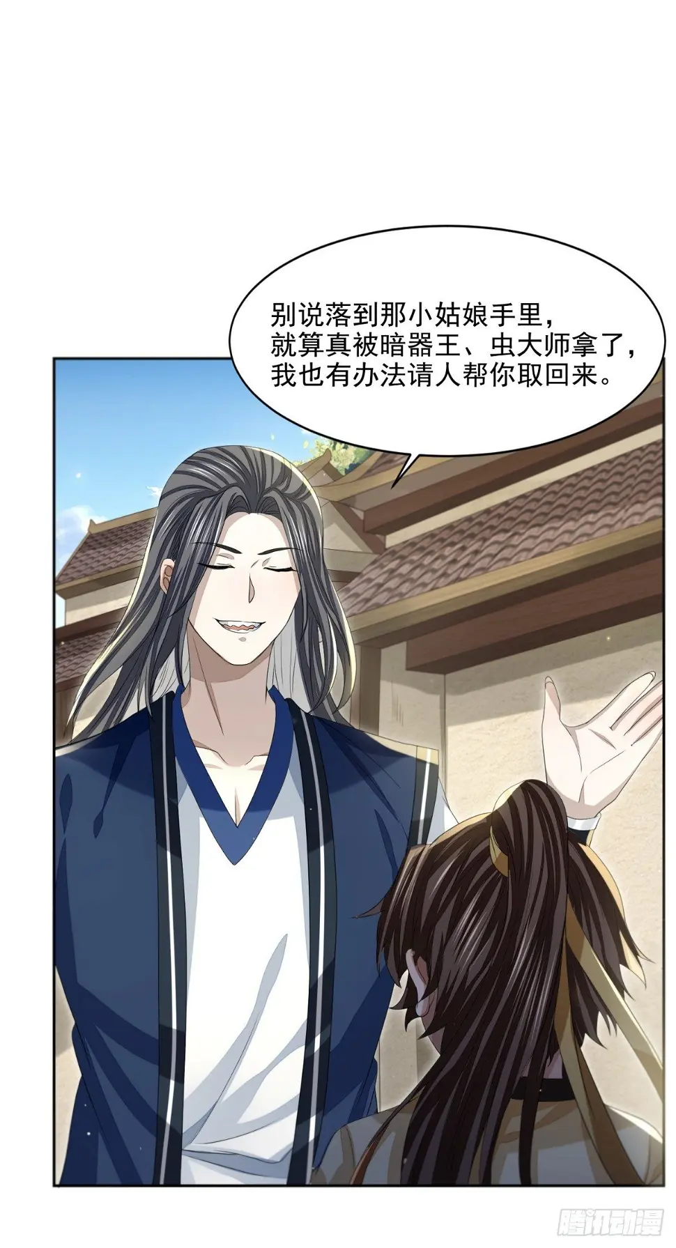 须闲画舫17