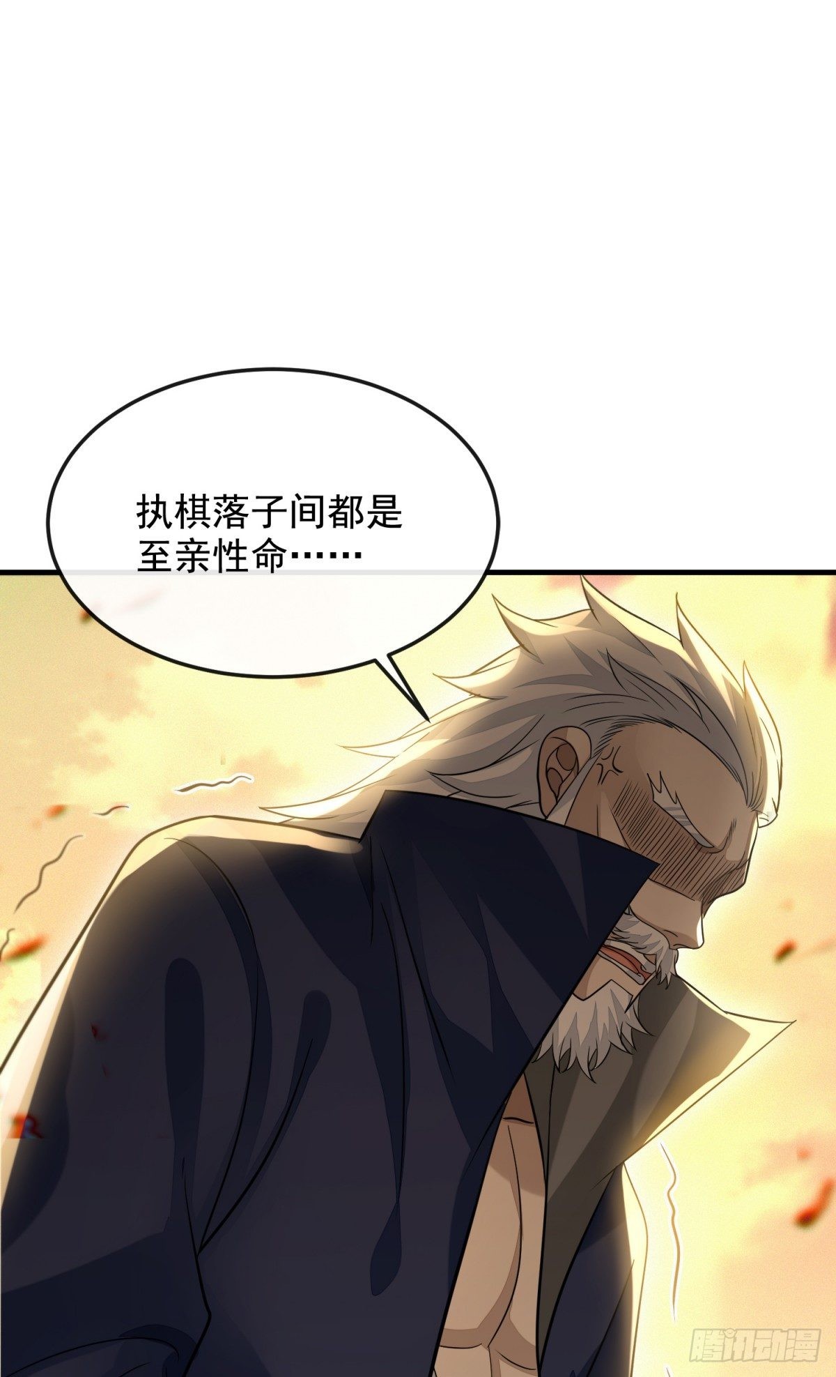 异子入局1
