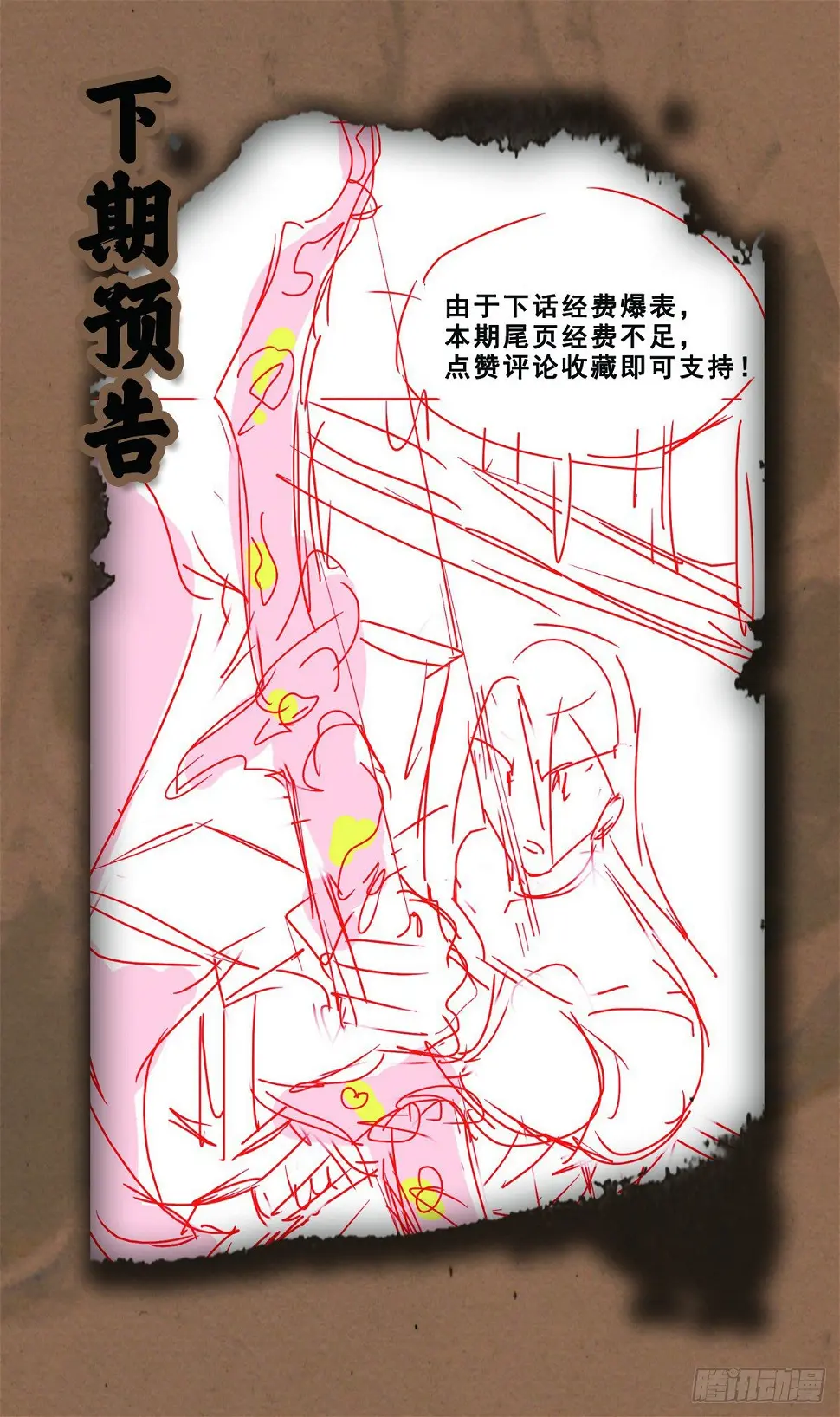 须闲画舫39