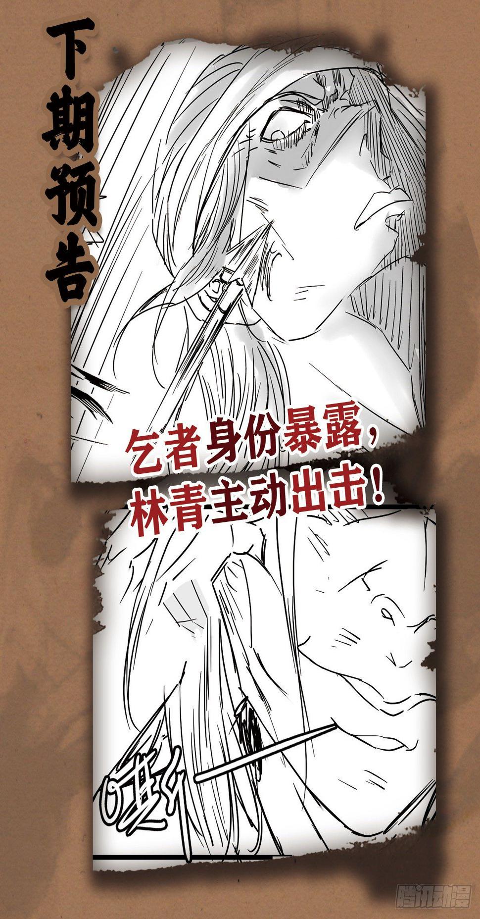 笑谈风云54