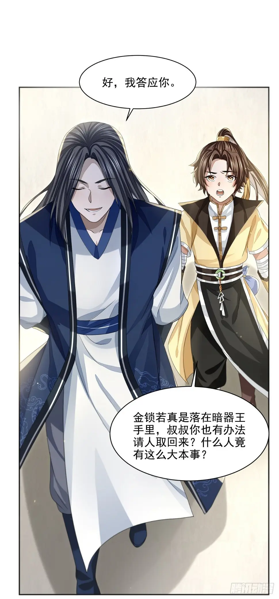须闲画舫20
