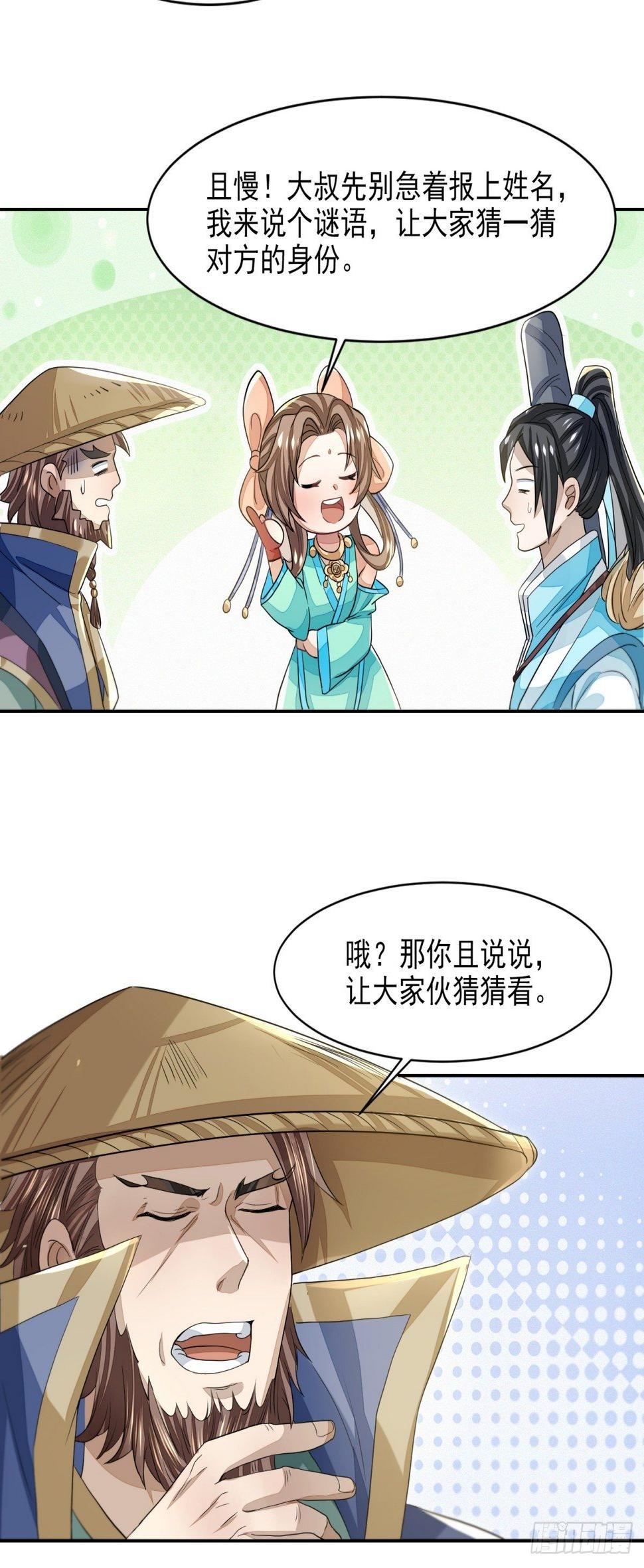 因缘际会10
