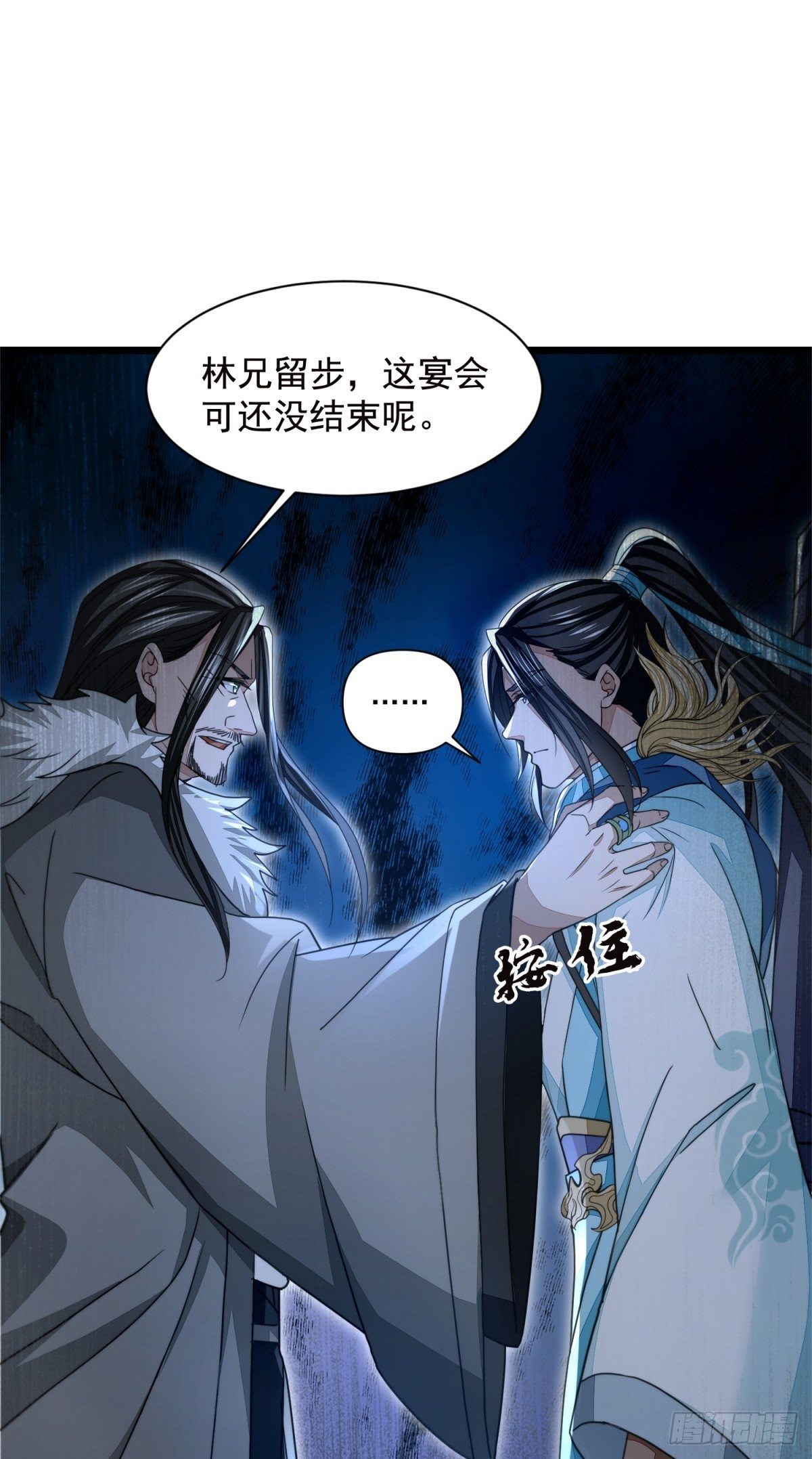 箱中乾坤28