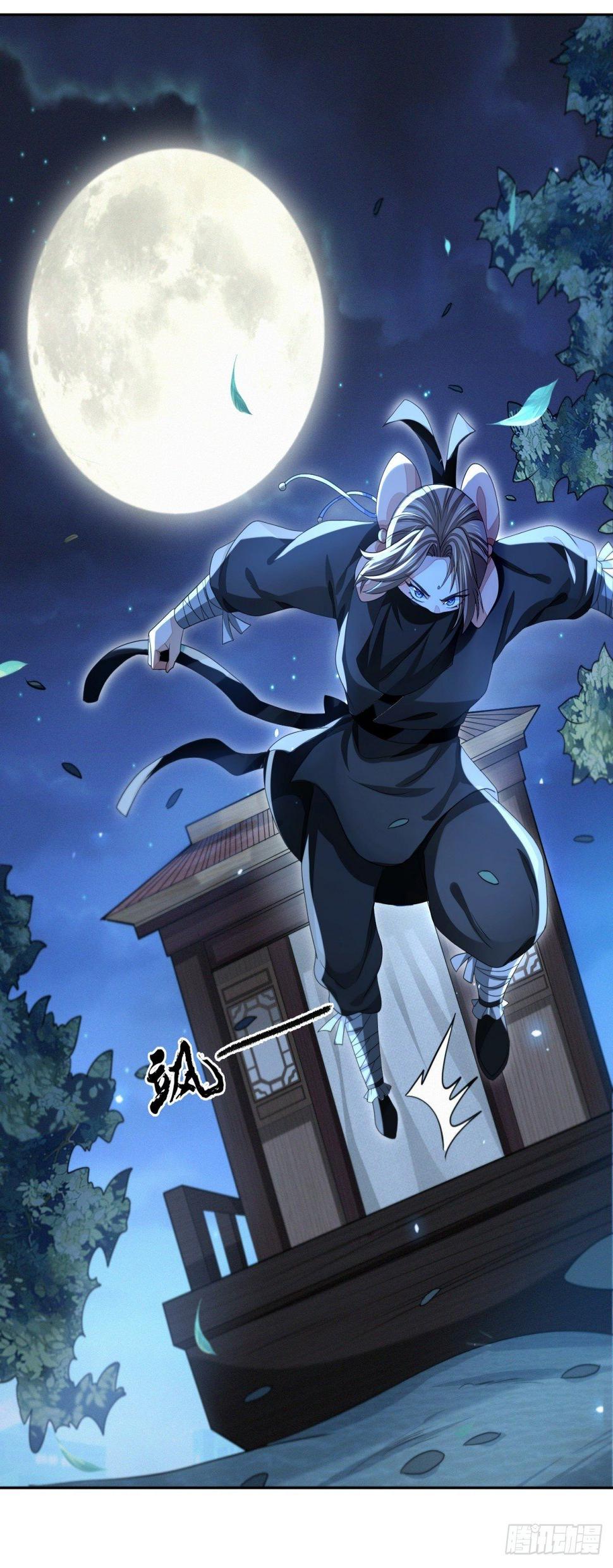 夜访鲁府22