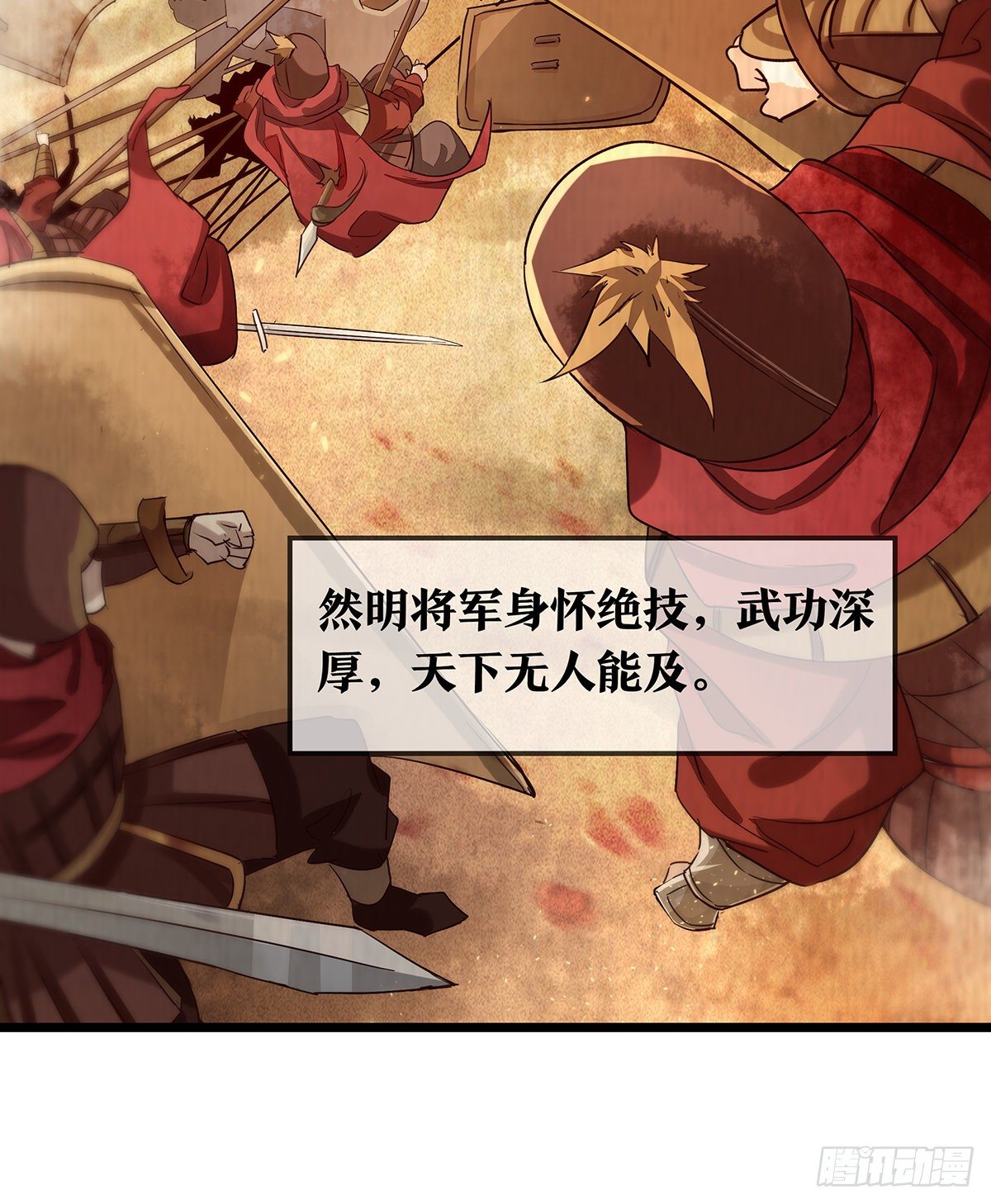 预告8