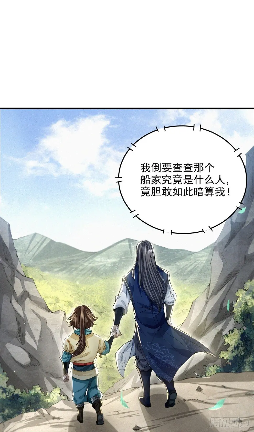 踏浪定风波49