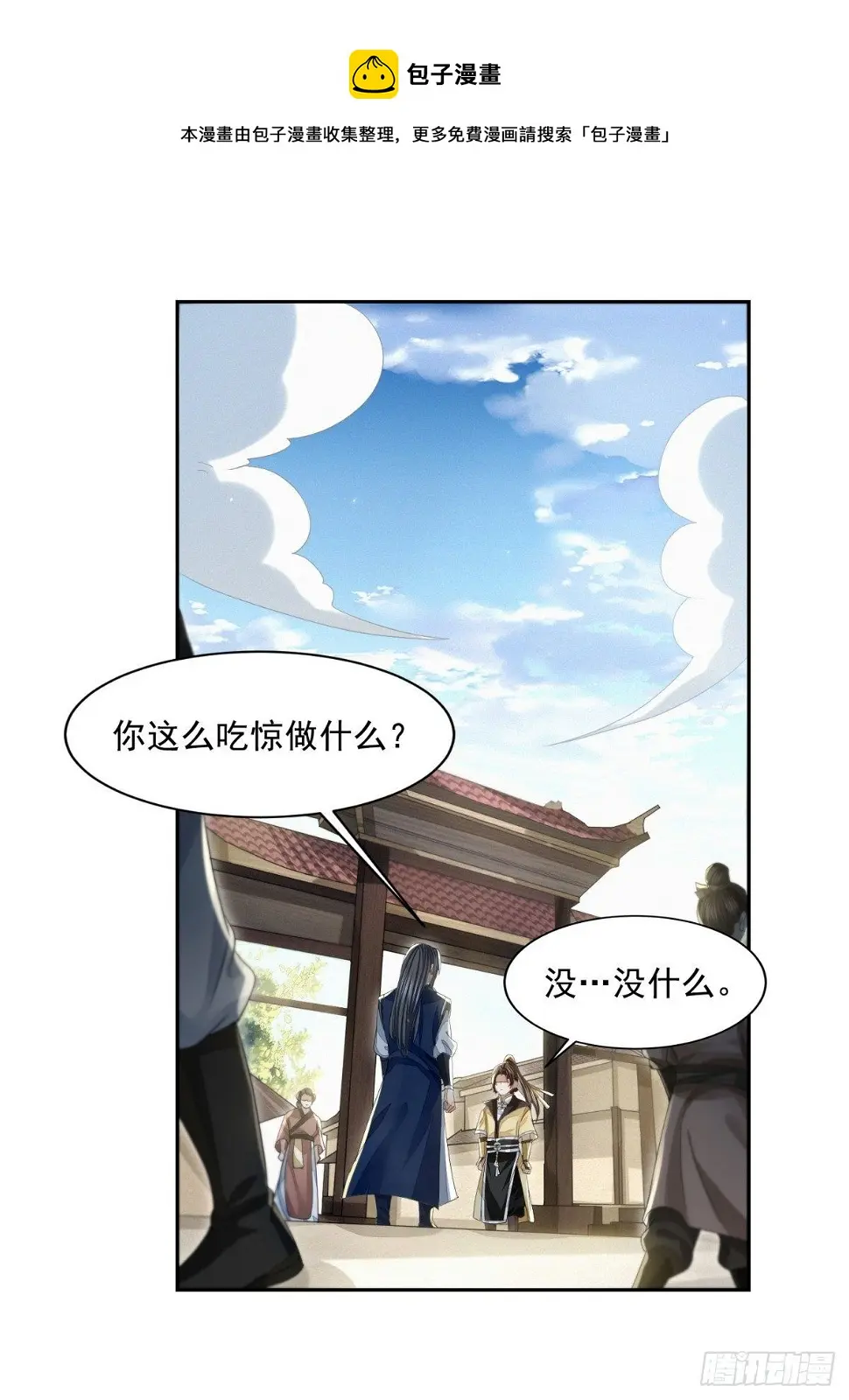 须闲画舫4