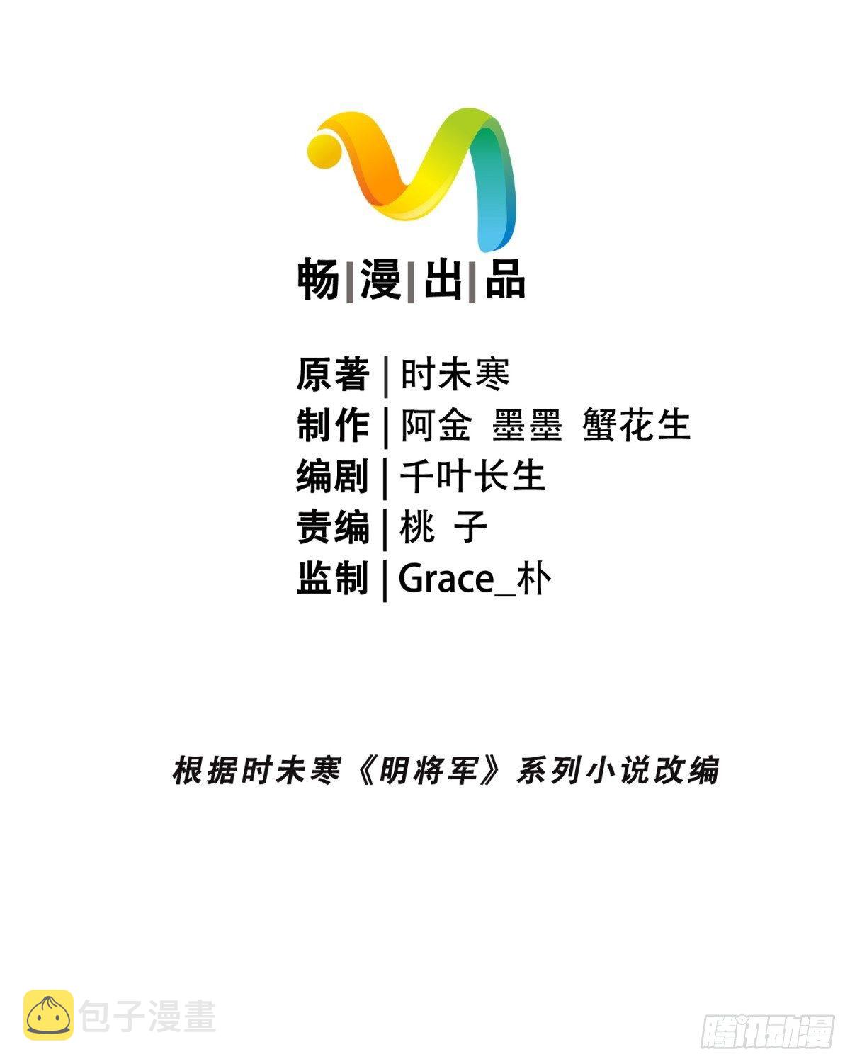 刀光剑影1
