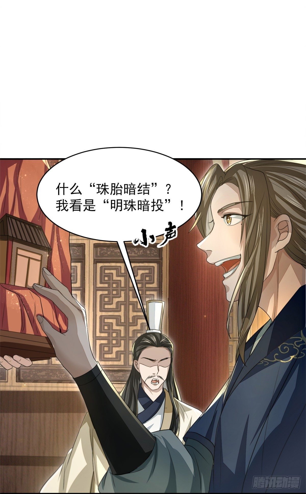 擒天献礼27