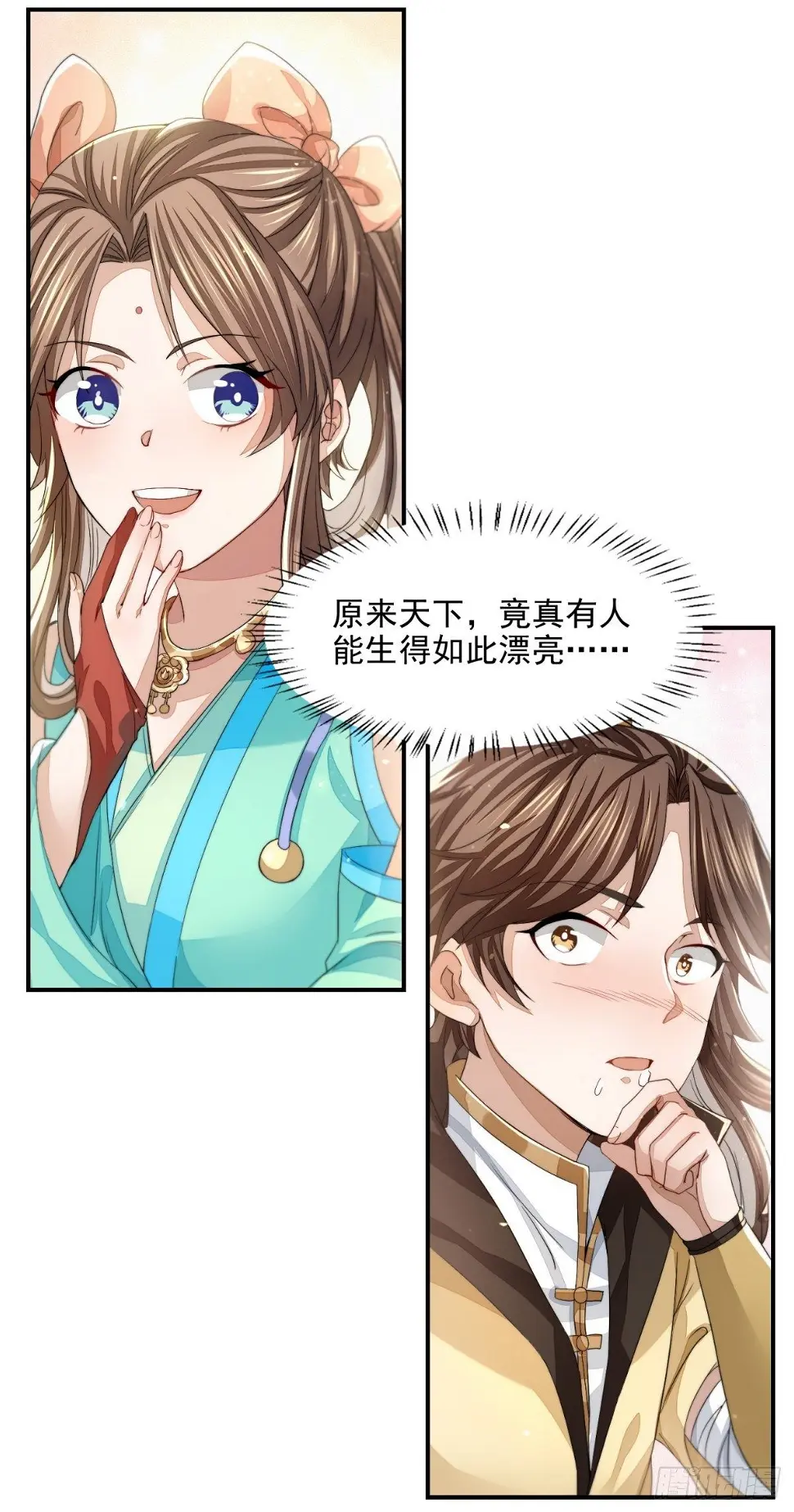 青衫男子20