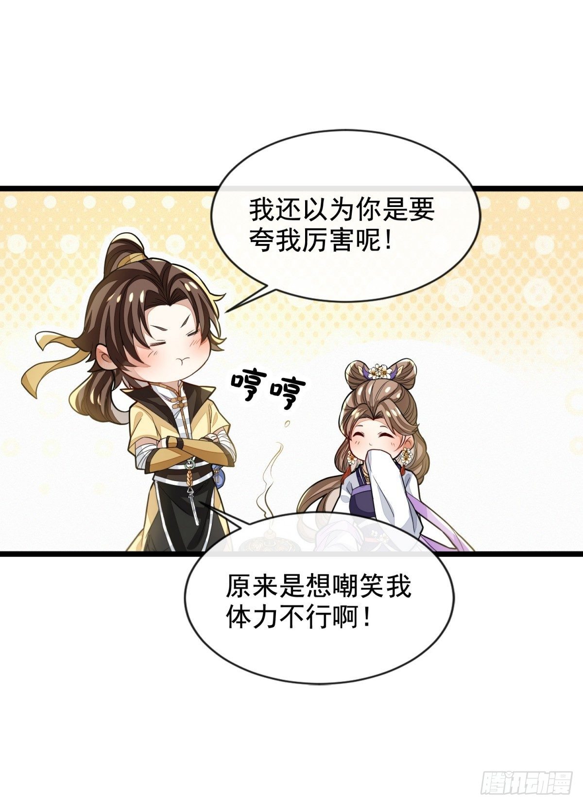 四大家族29