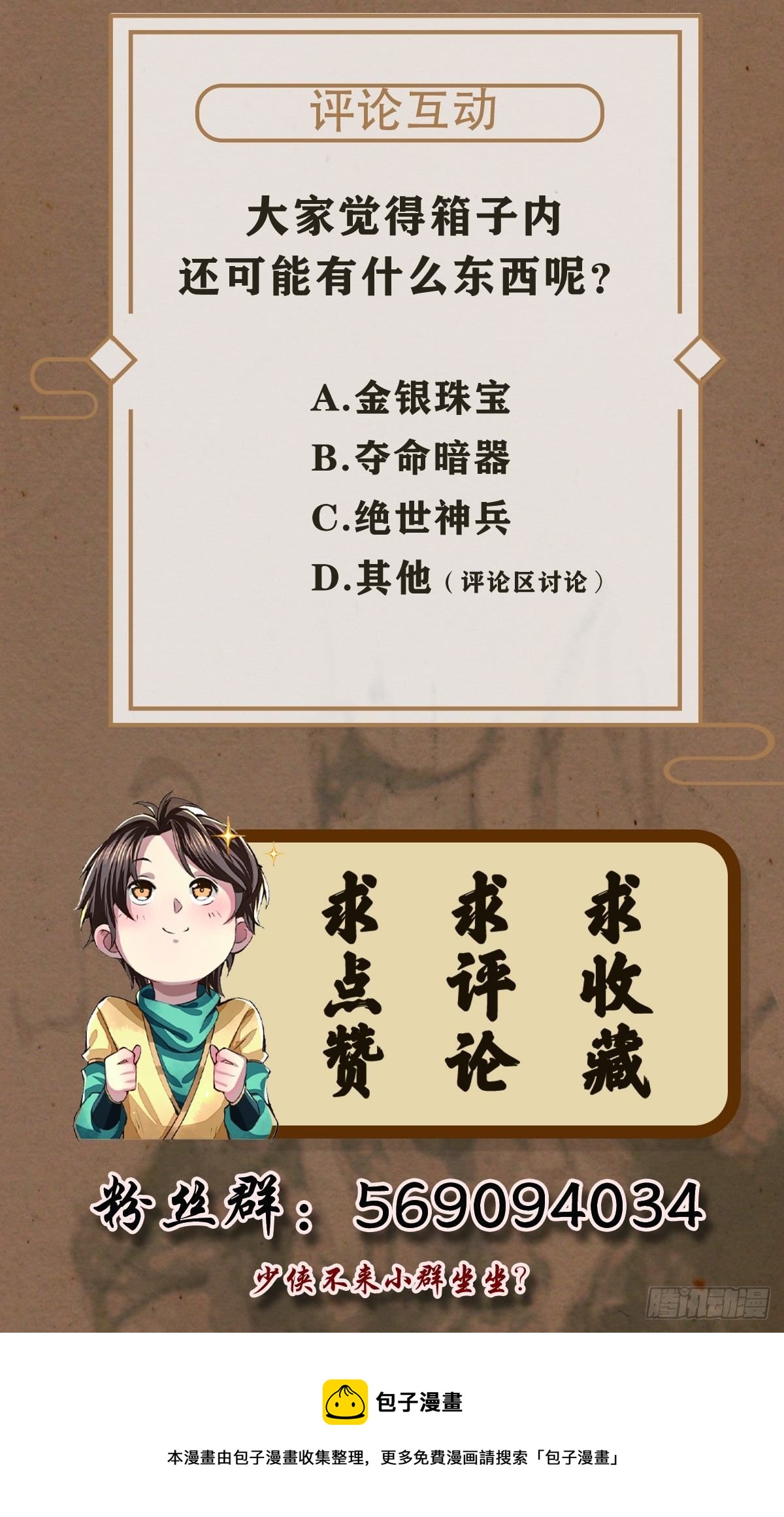 困龙山庄44