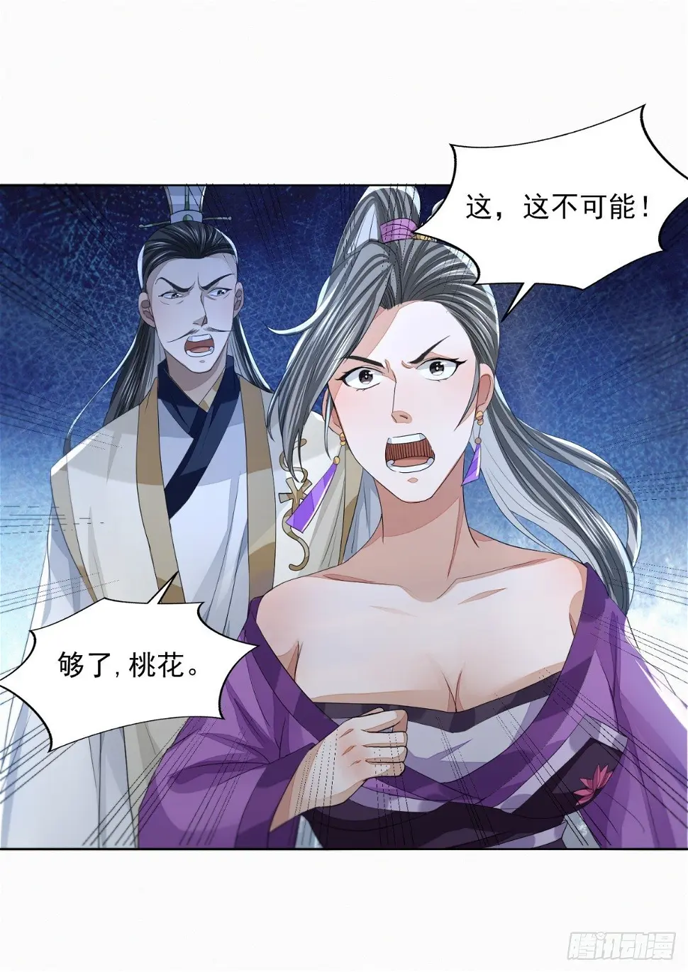 刀光剑影32