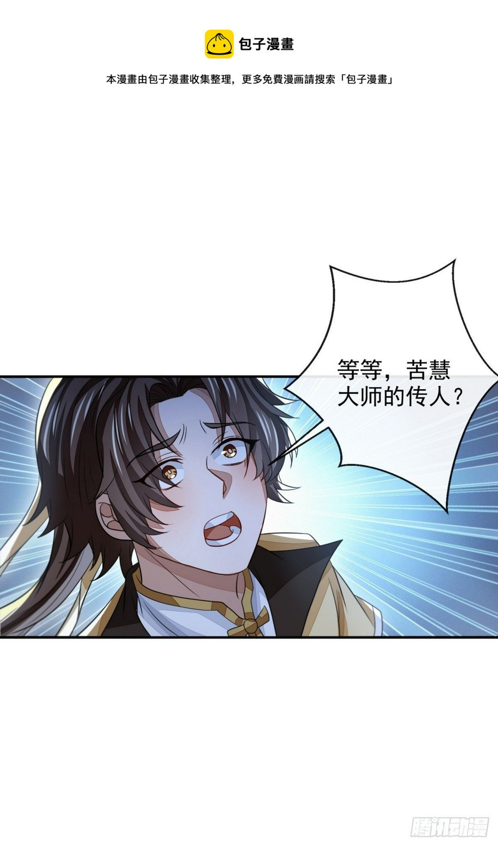 蔷薇棋谱0