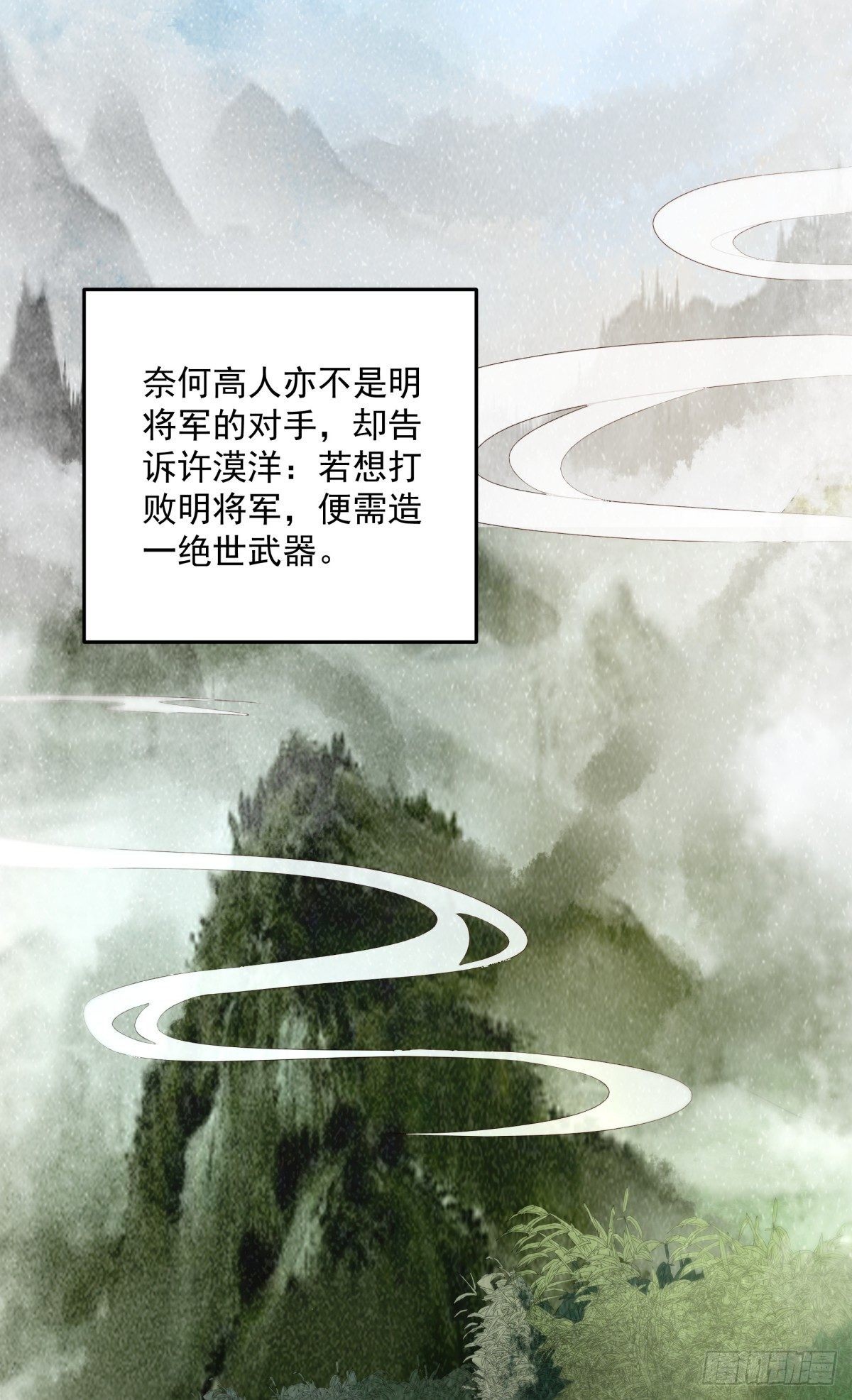 风起云涌51