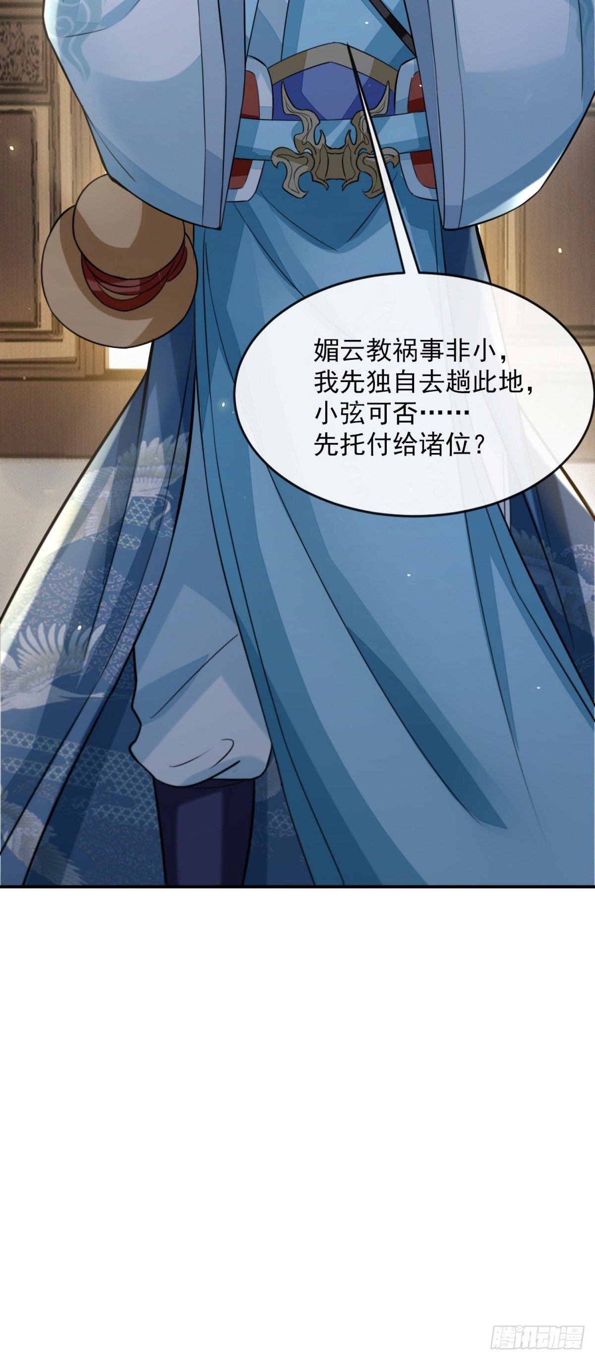 惊弦力竭39