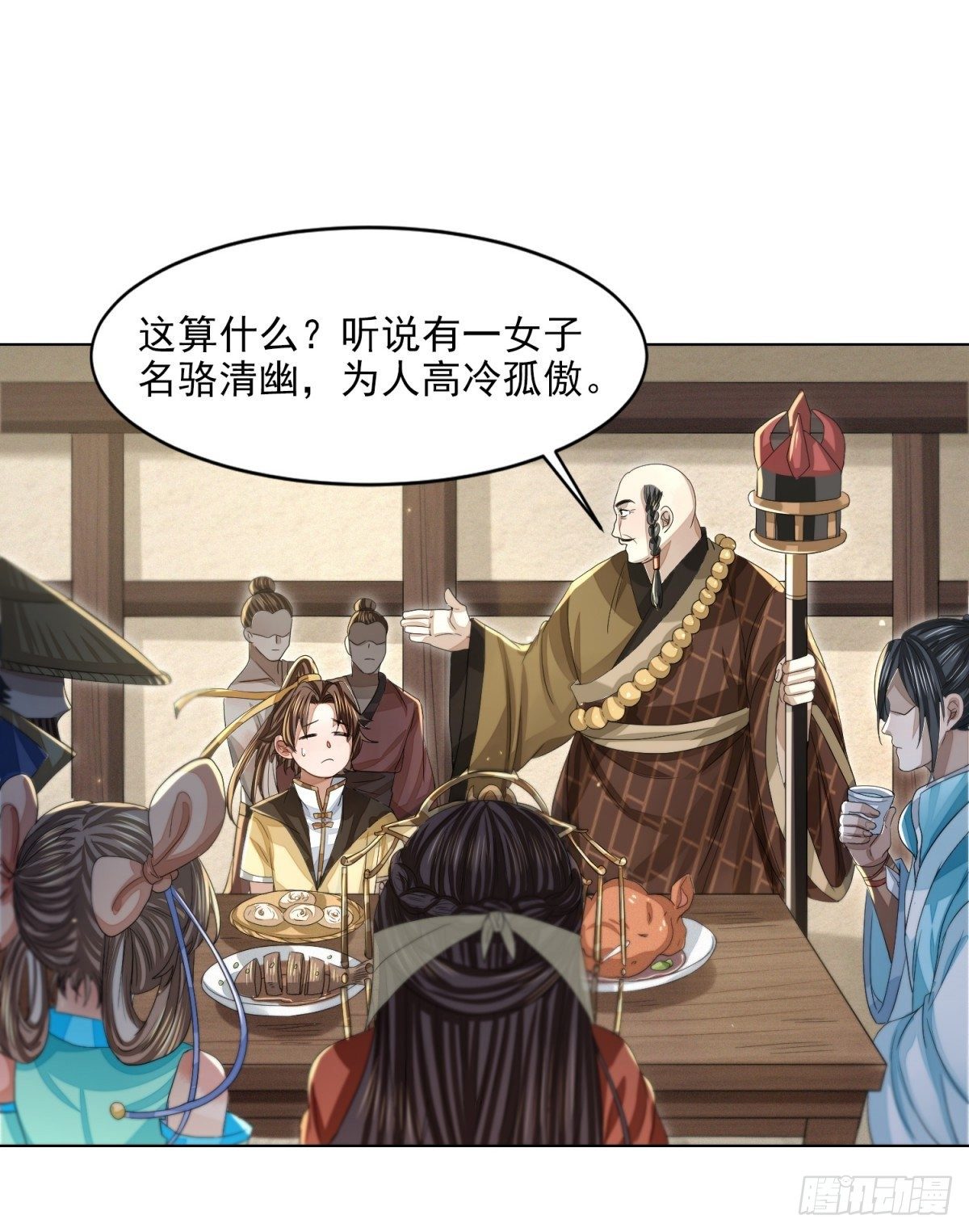 刀光剑影16