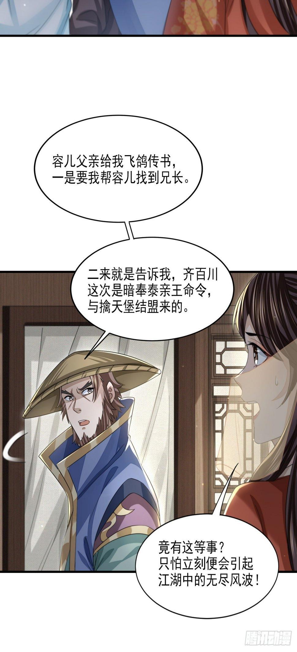 仁人之心20