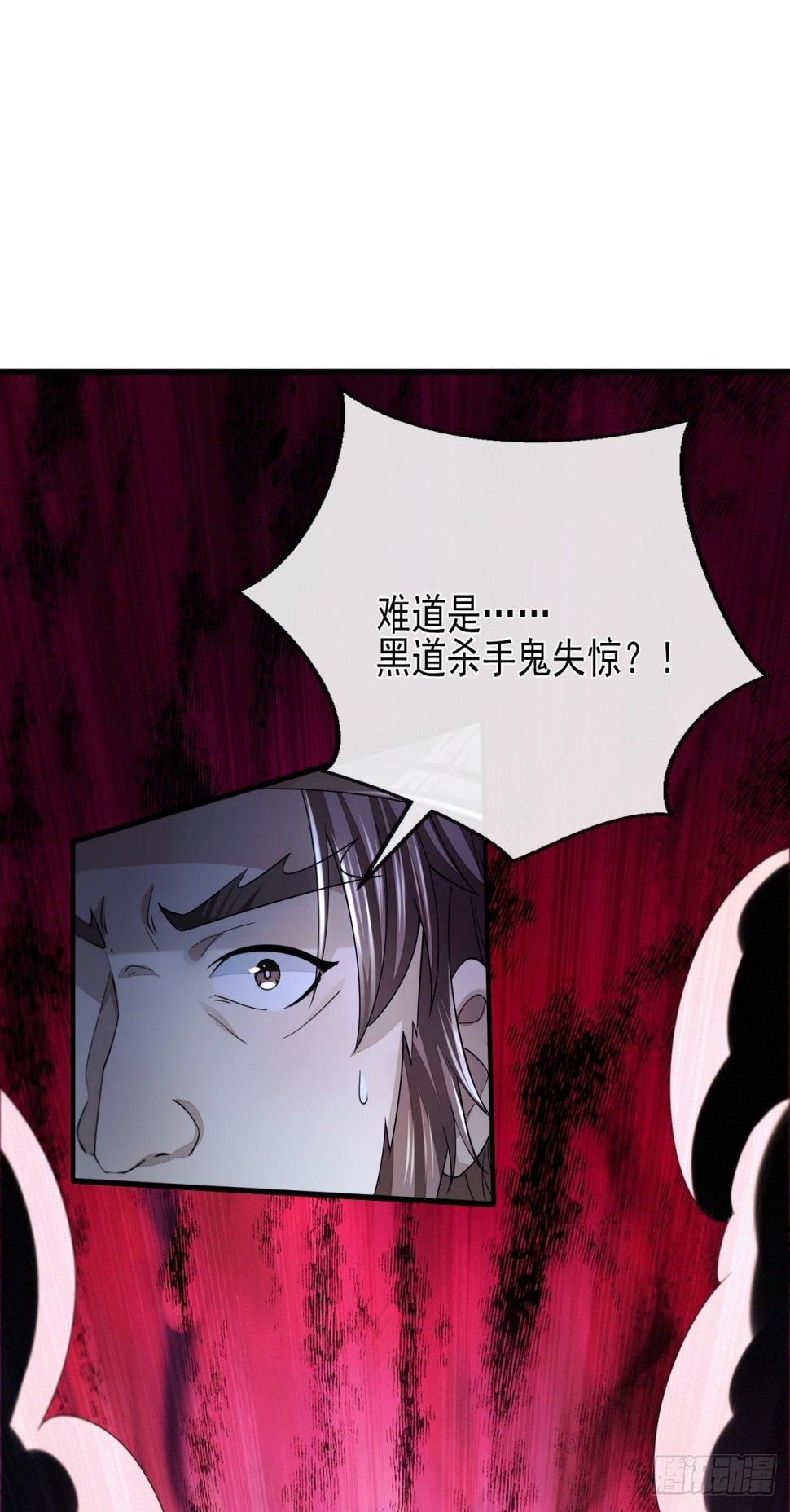 笑谈风云9