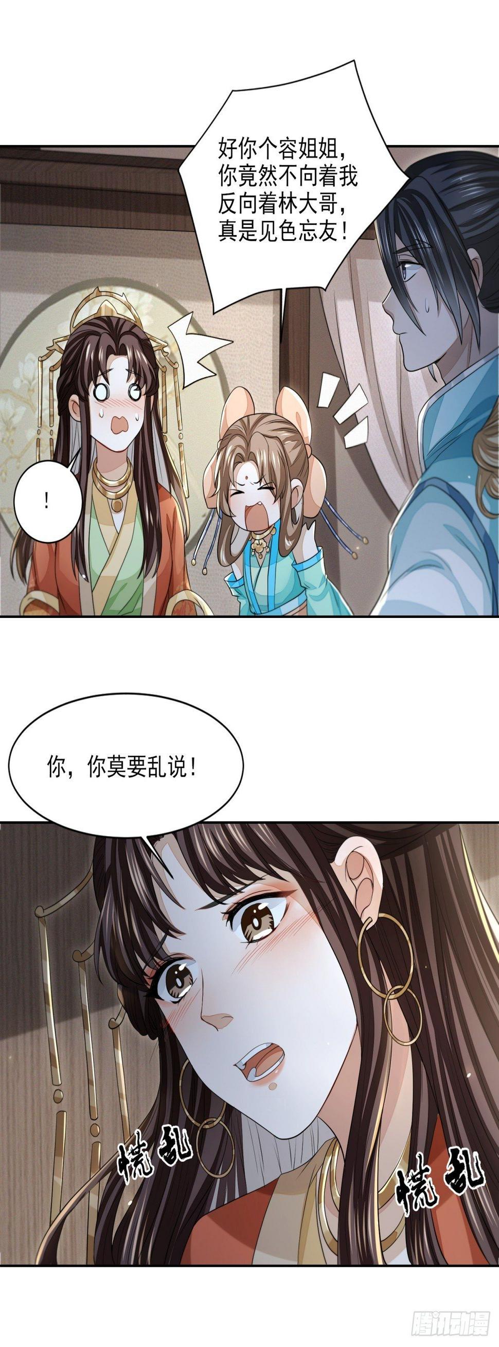 笑谈风云20