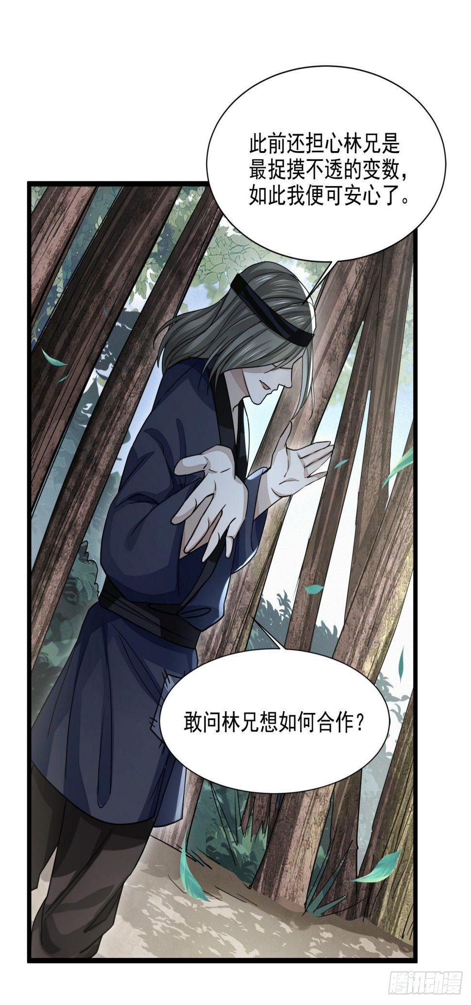 攻守同盟24