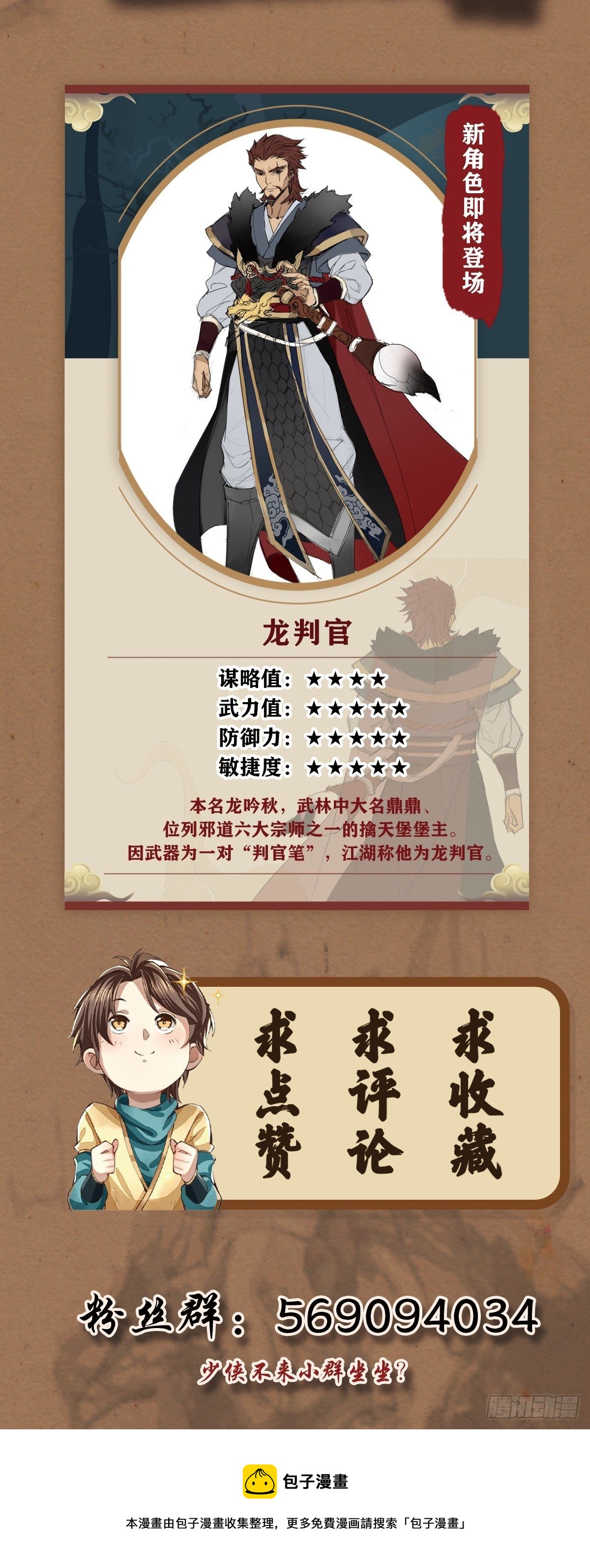 故人之子44