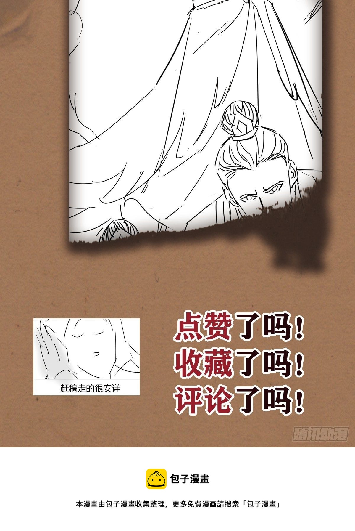 行道大会51