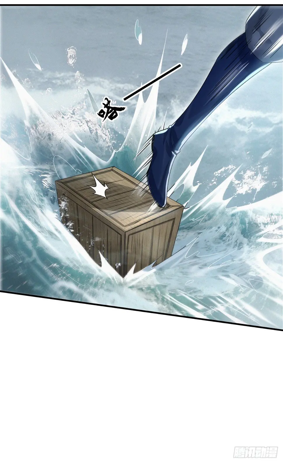 踏浪定风波12