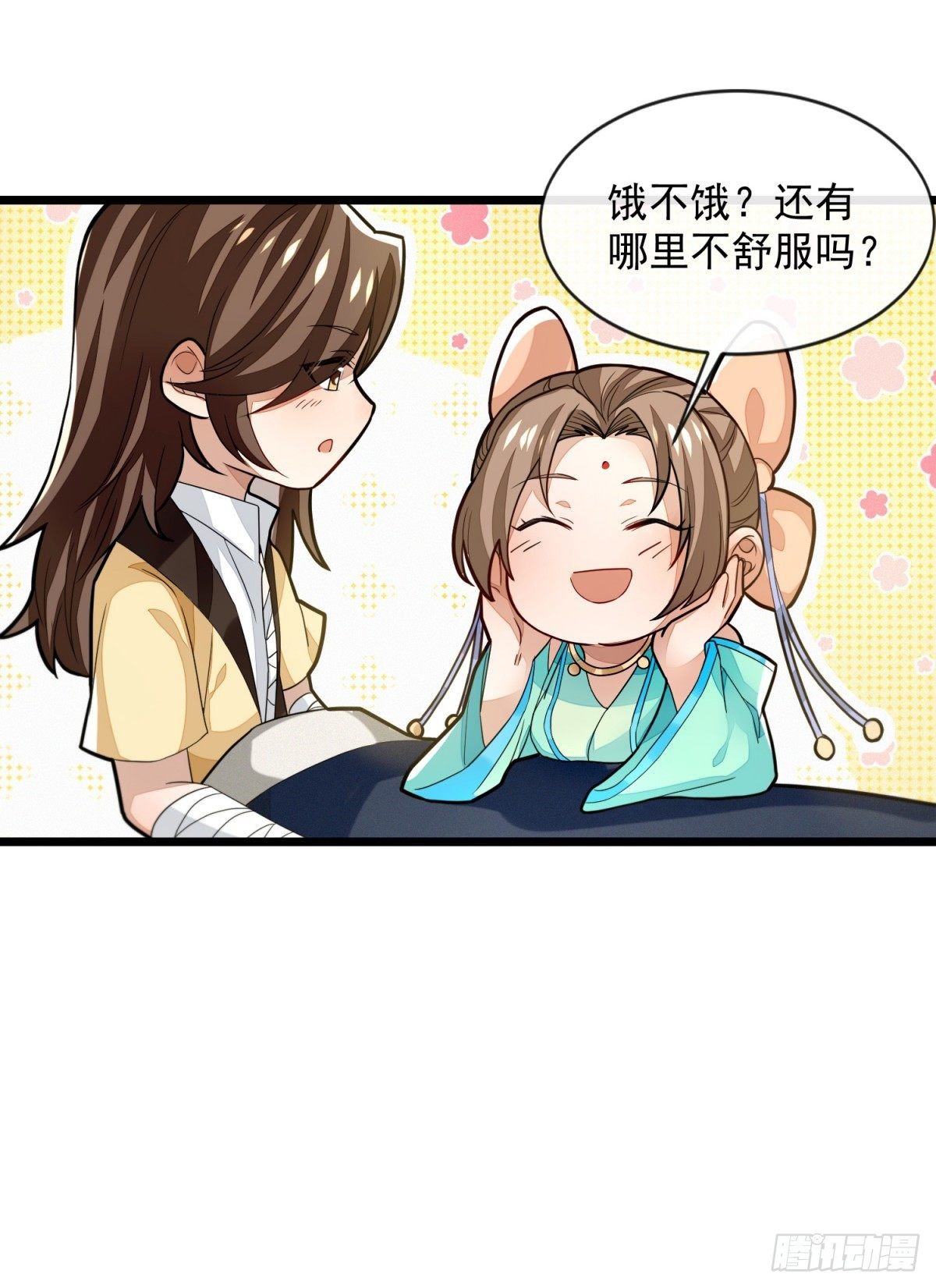 游侠梦破16