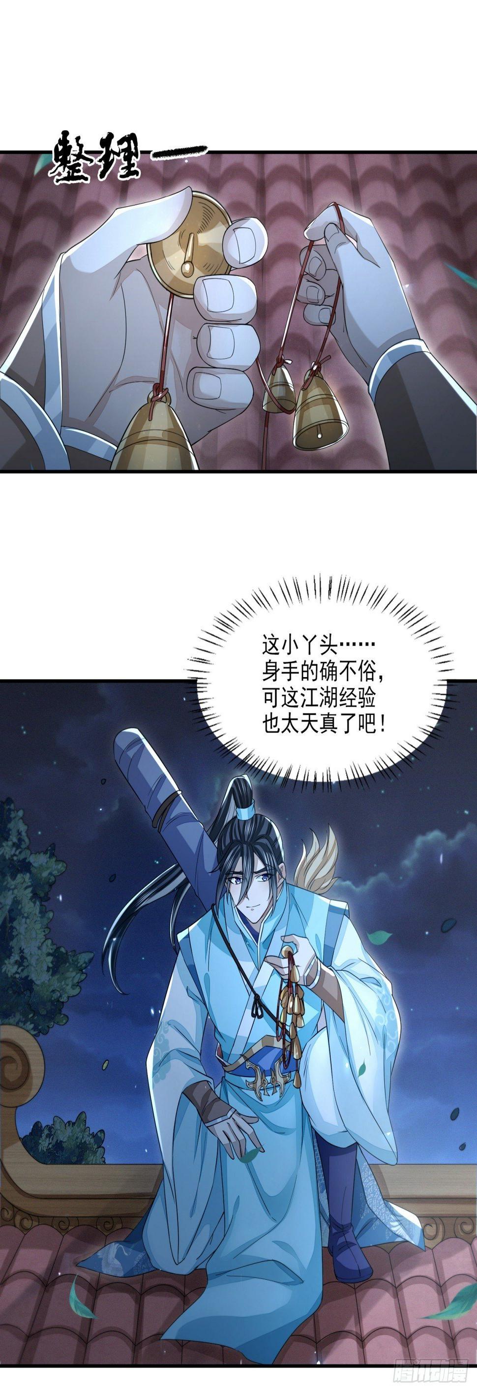 绝处逢生3