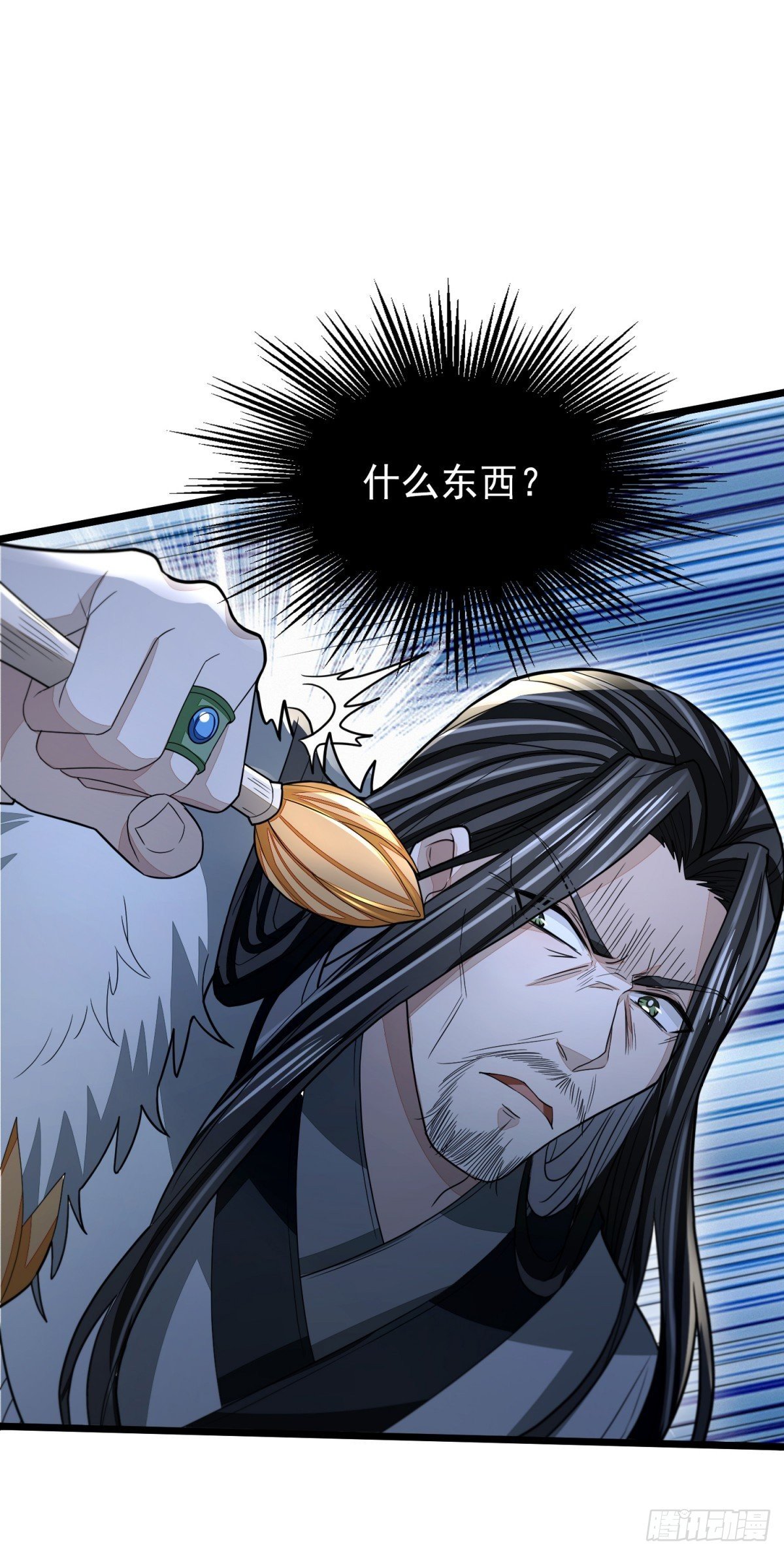 步步紧逼47