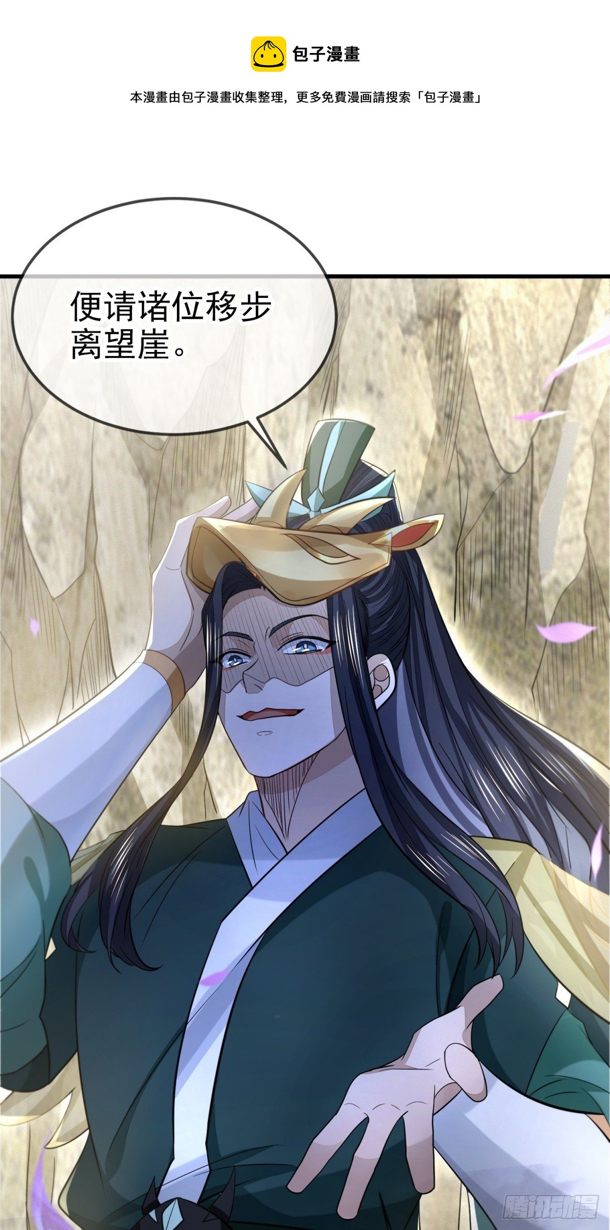行道大会20