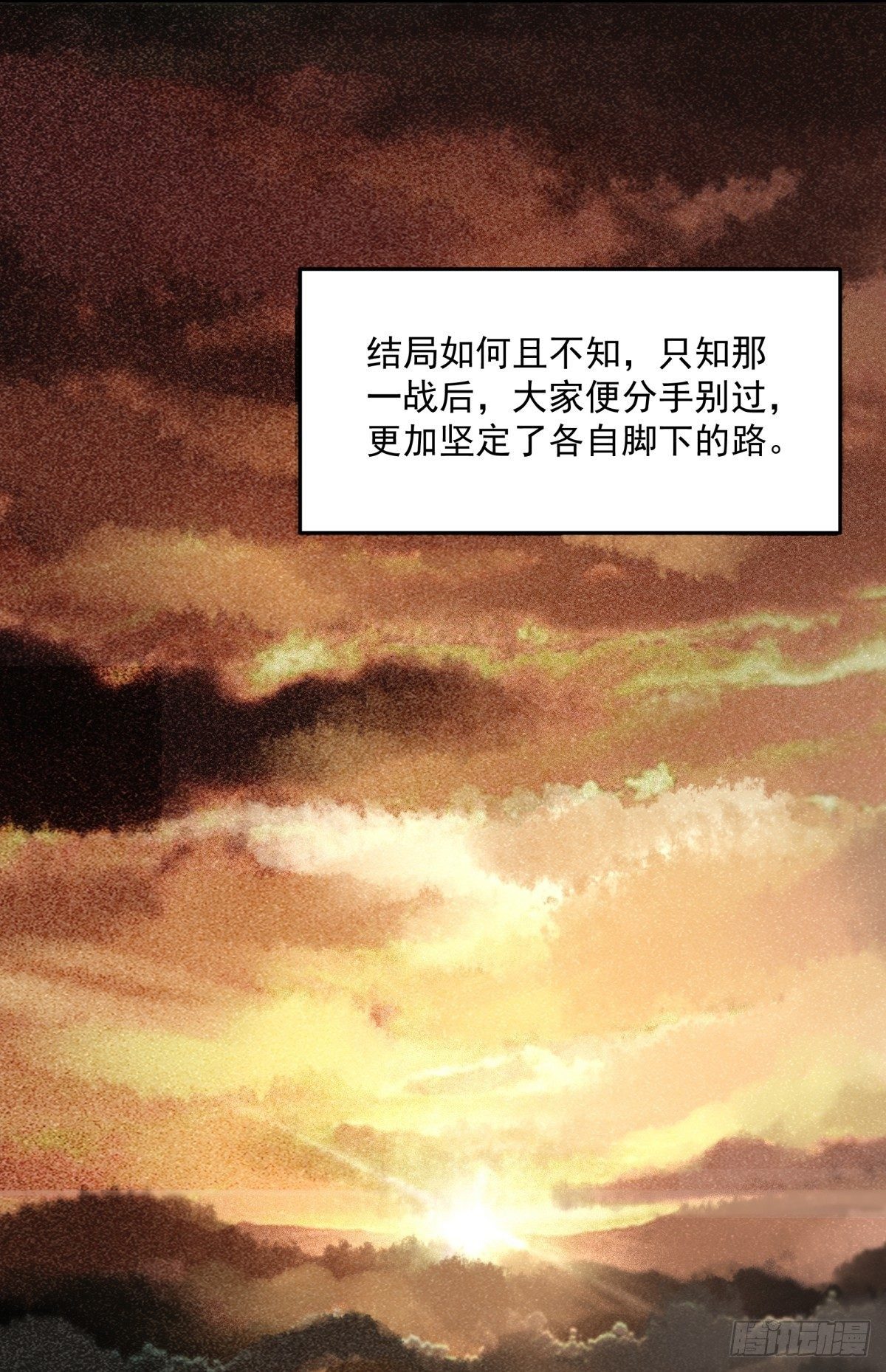 风起云涌64