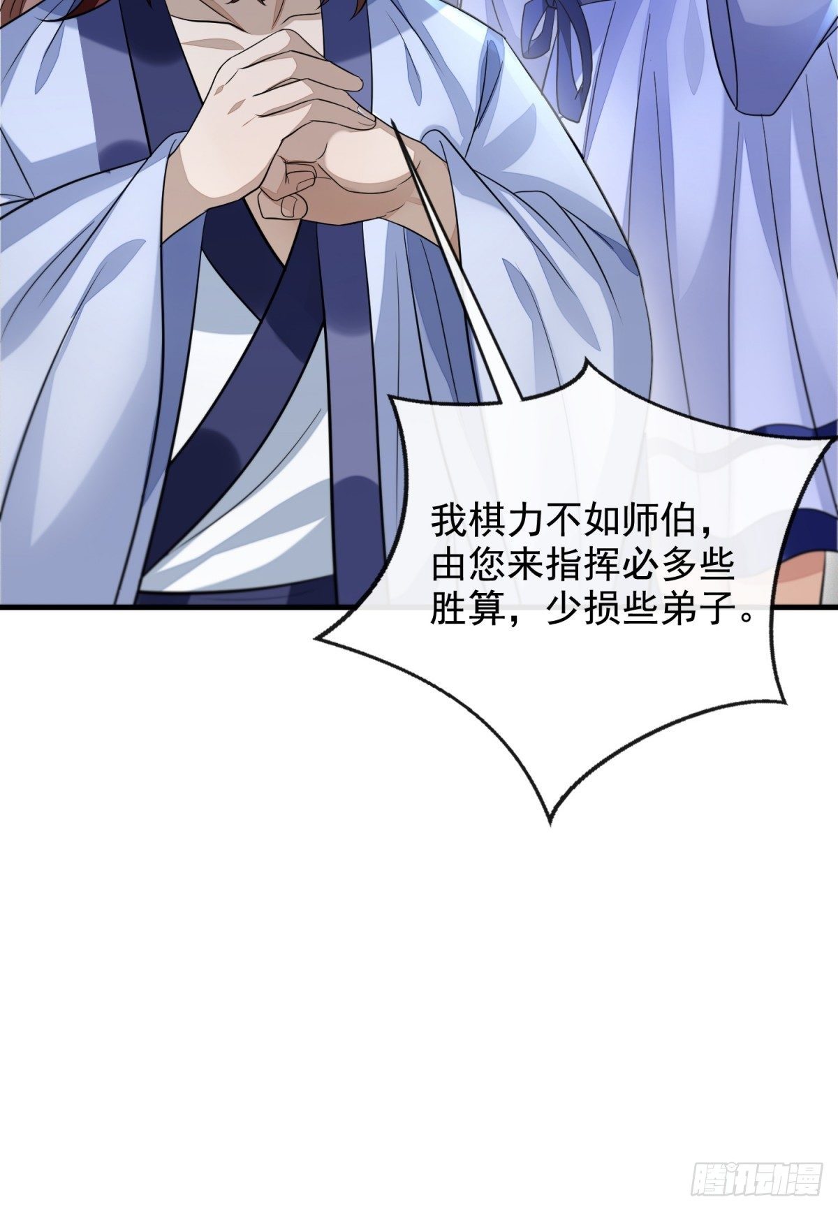 生死博弈39